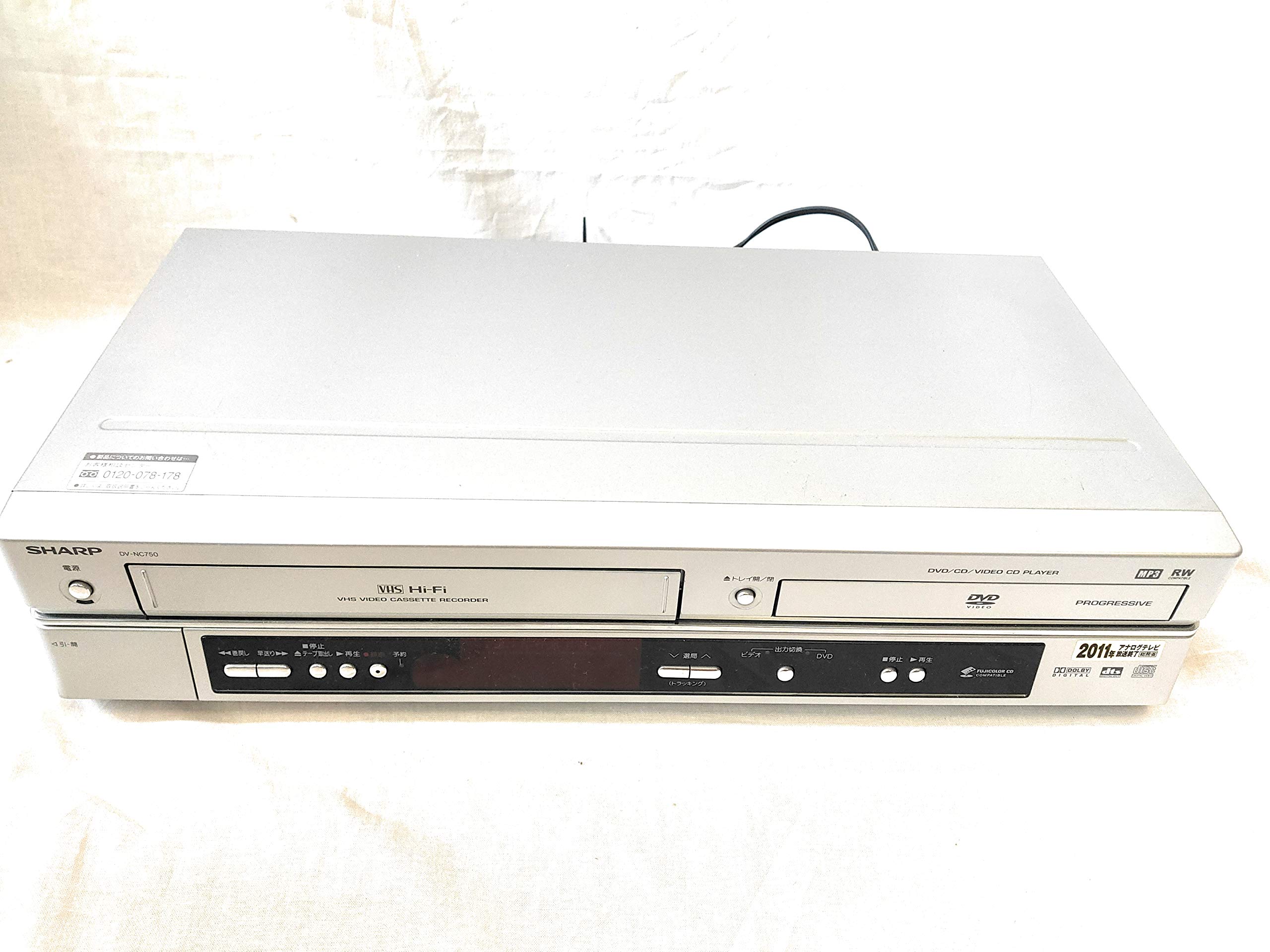 Amazon | シャープ D・combo ビデオ一体型DVDプレーヤー DV-NC750