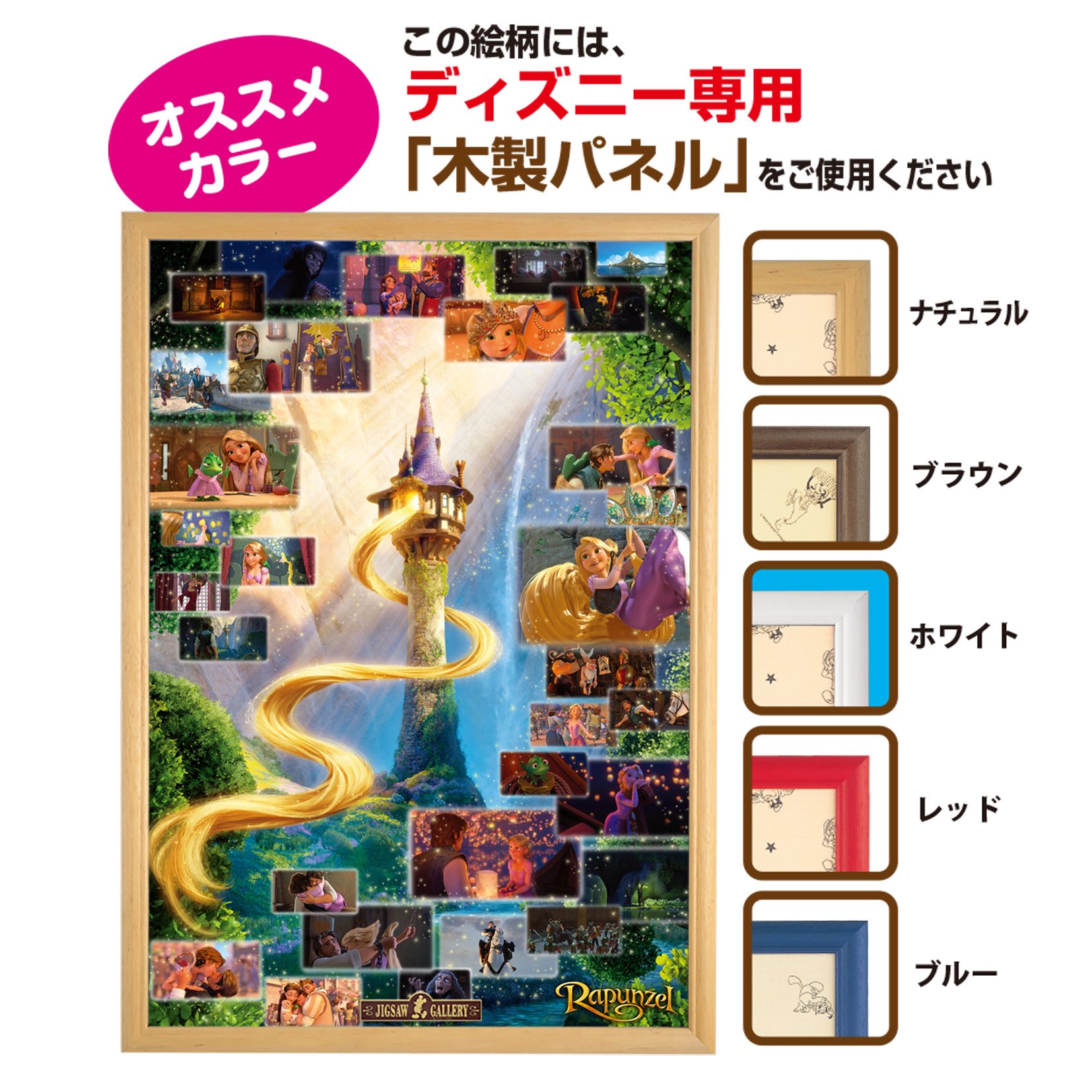 Amazon.co.jp: テンヨー(Tenyo) 【日本製】 2000ピース ステンドアート