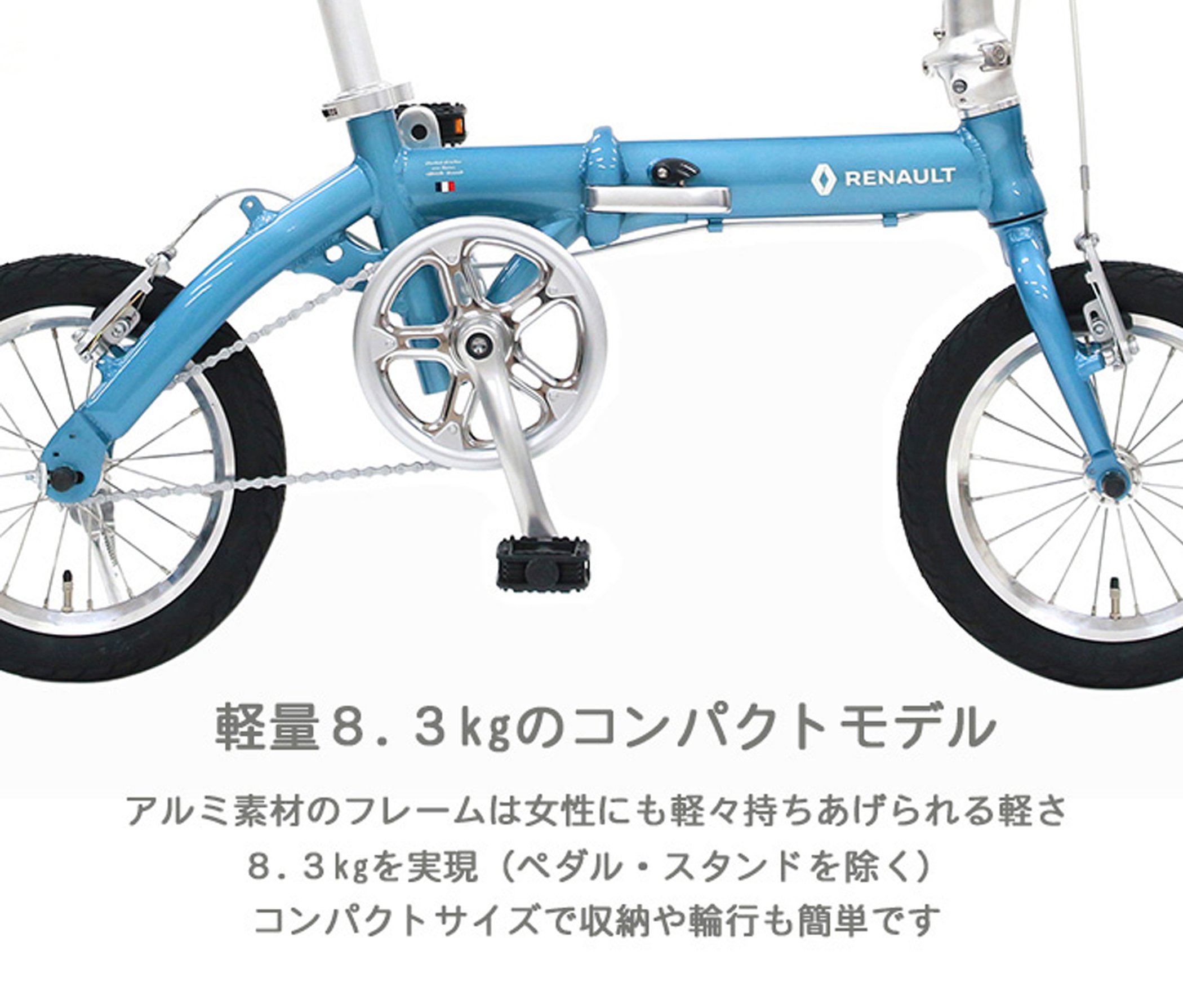 Amazon | RENAULT(ルノー) LIGHT8 AL-FDB140 ブラウン 軽量アルミ