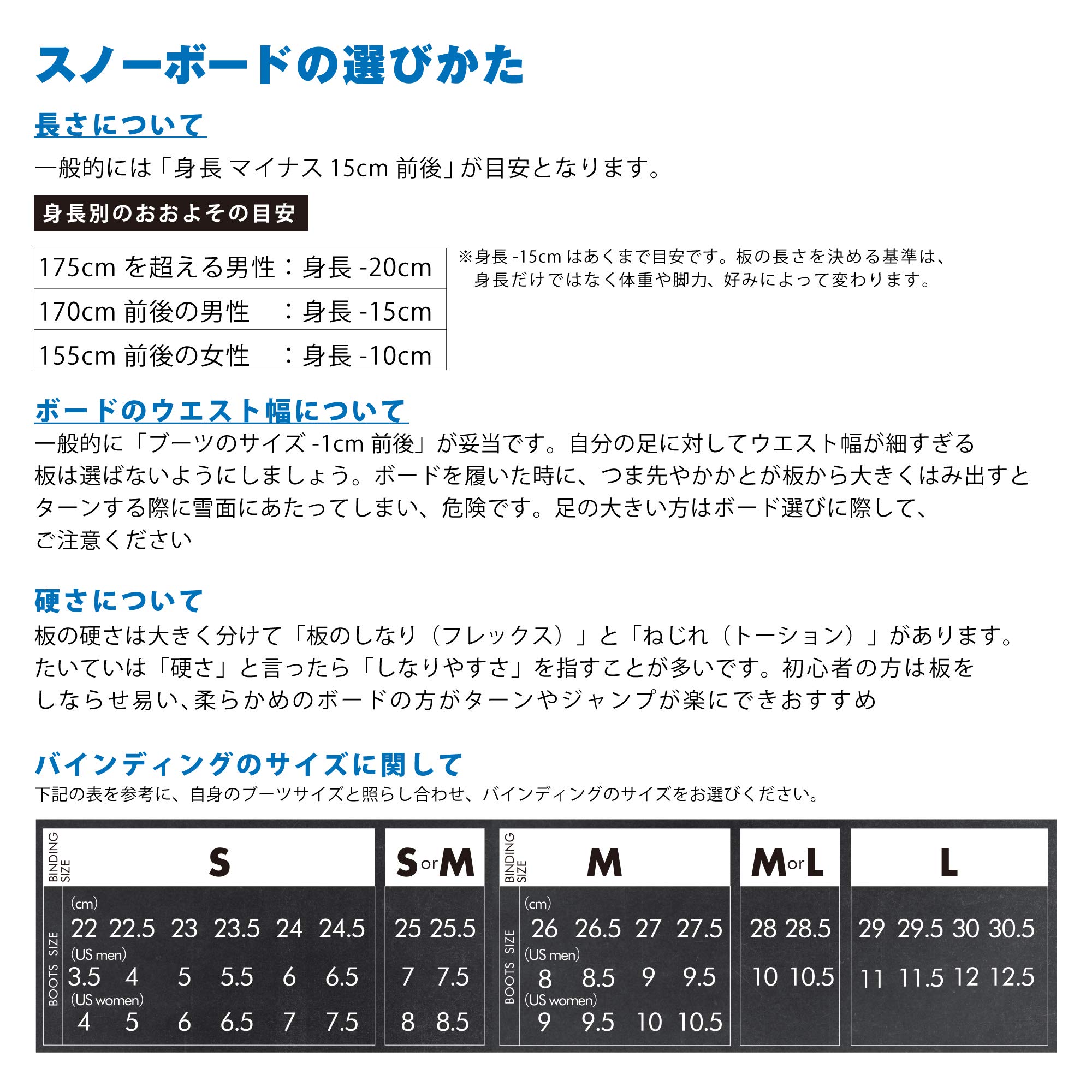 Amazon | SALOMON(サロモン) 2点セット ビンディング/RHYTHM ホワイト