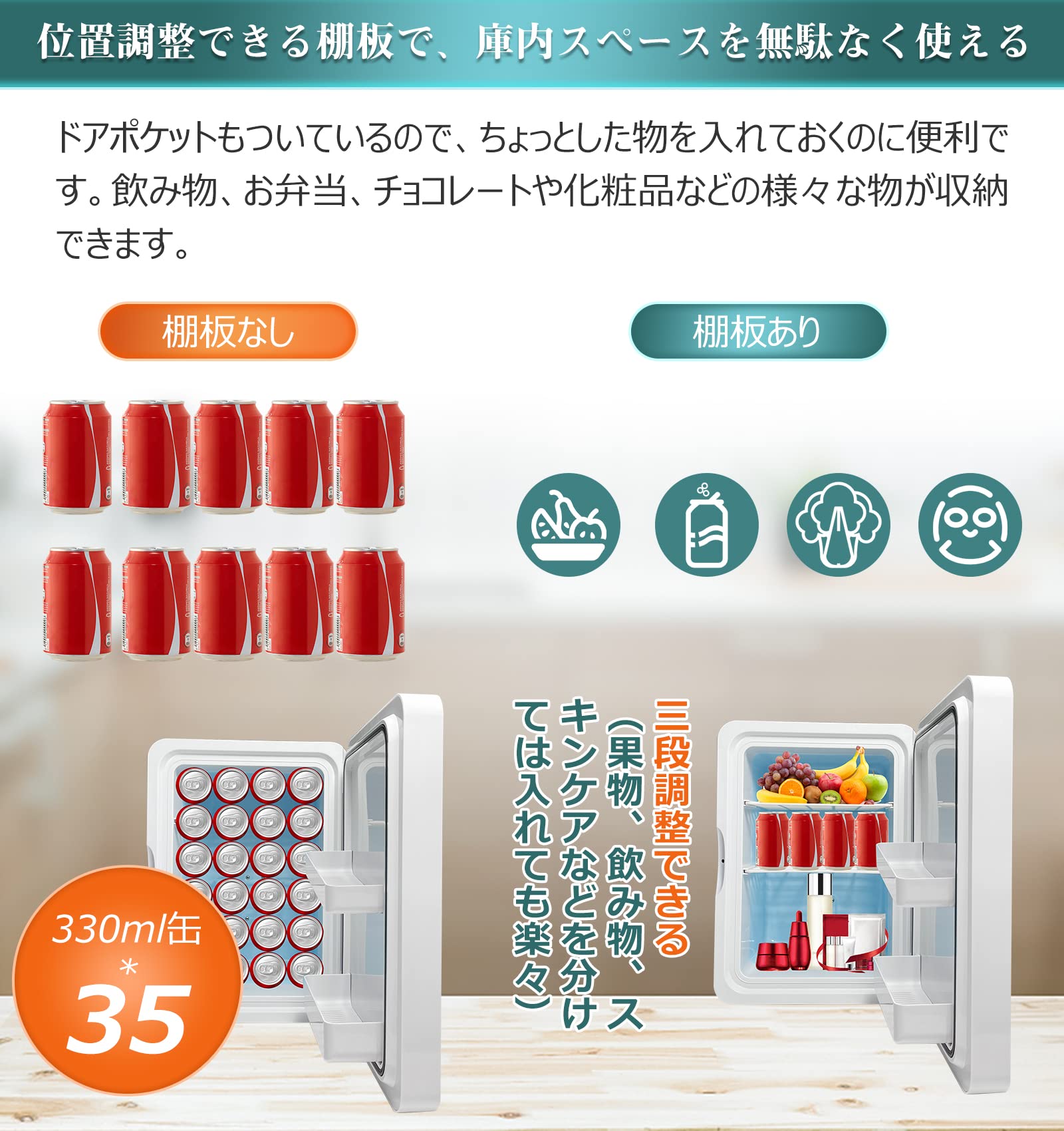 Amazon.co.jp: PLIOSN 小型冷蔵庫 22L 小型 冷温庫 ミニ冷蔵庫