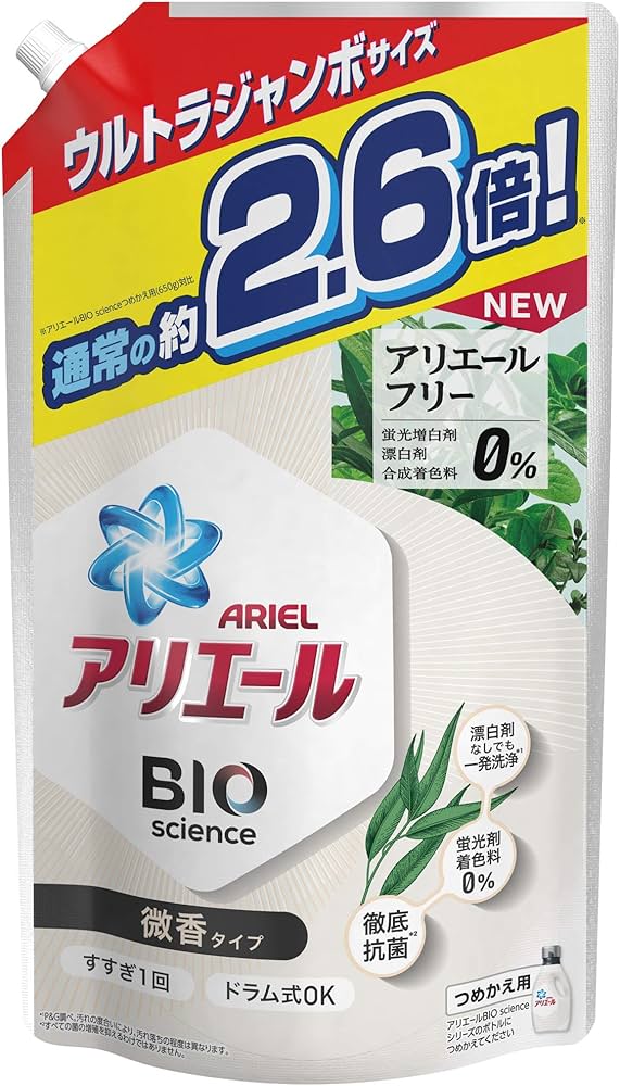 Amazon | アリエール バイオサイエンス 科学x自然で洗浄力の限界突破