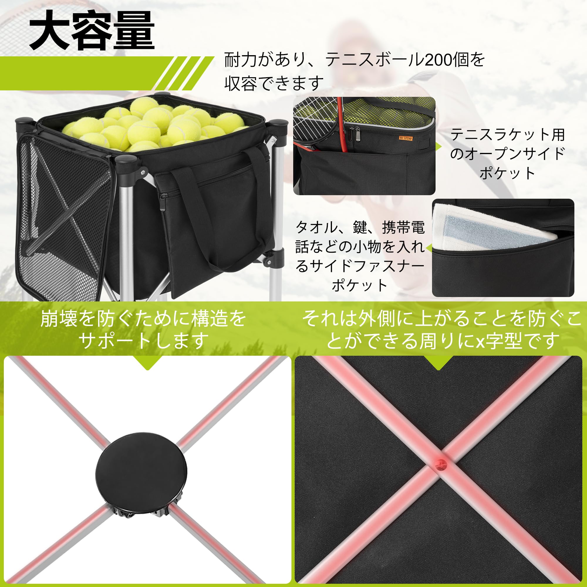 Amazon | AKOZLIN テニス ボールバスケット キャスター付 180球収納