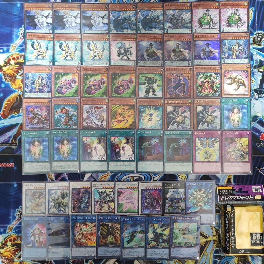 Amazon.co.jp: 【デッキ販売】 セフィラデッキ 超重音響セフィラデッキ