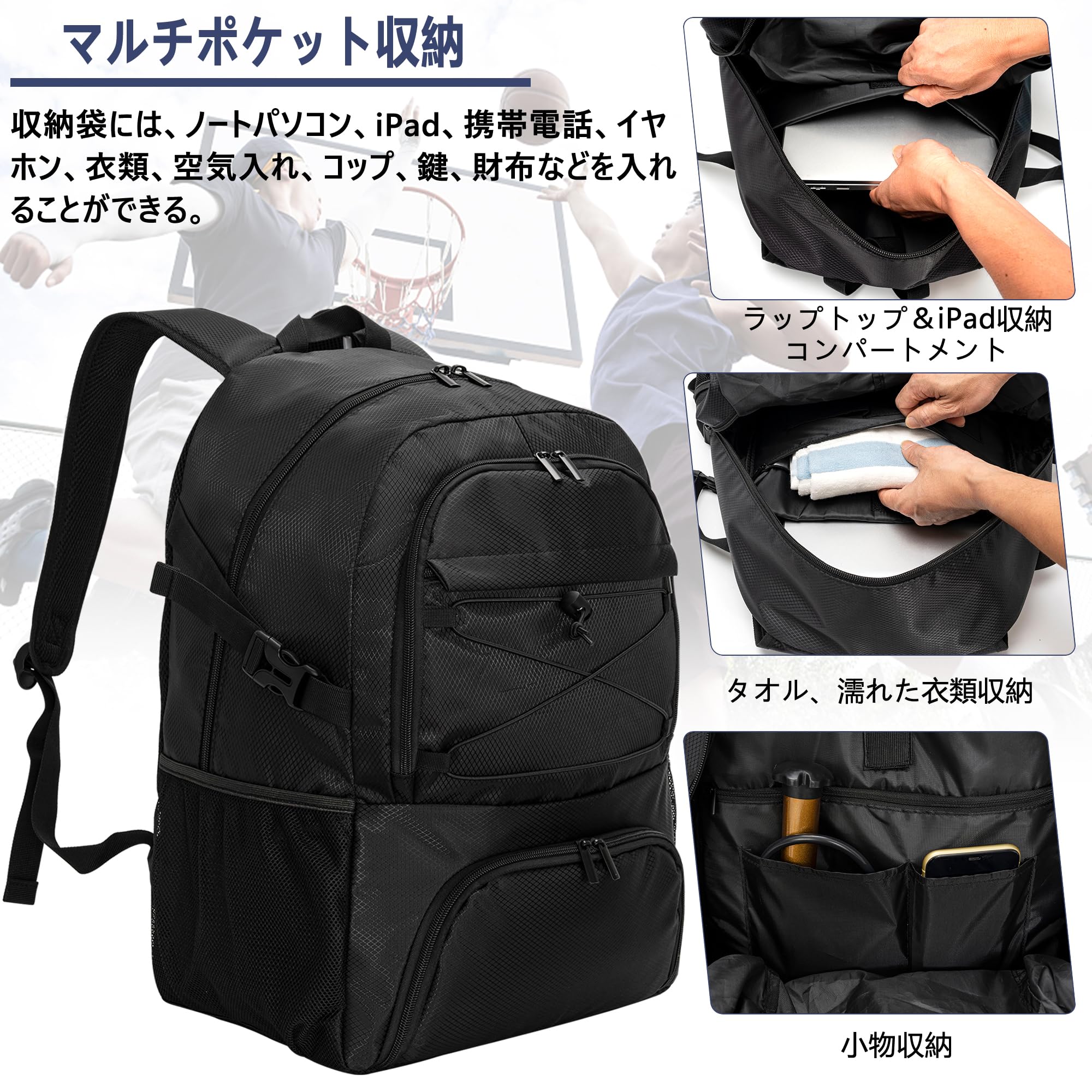 Amazon | BQKOZFIN バスケ リュック バスケットボールバッグ サッカー