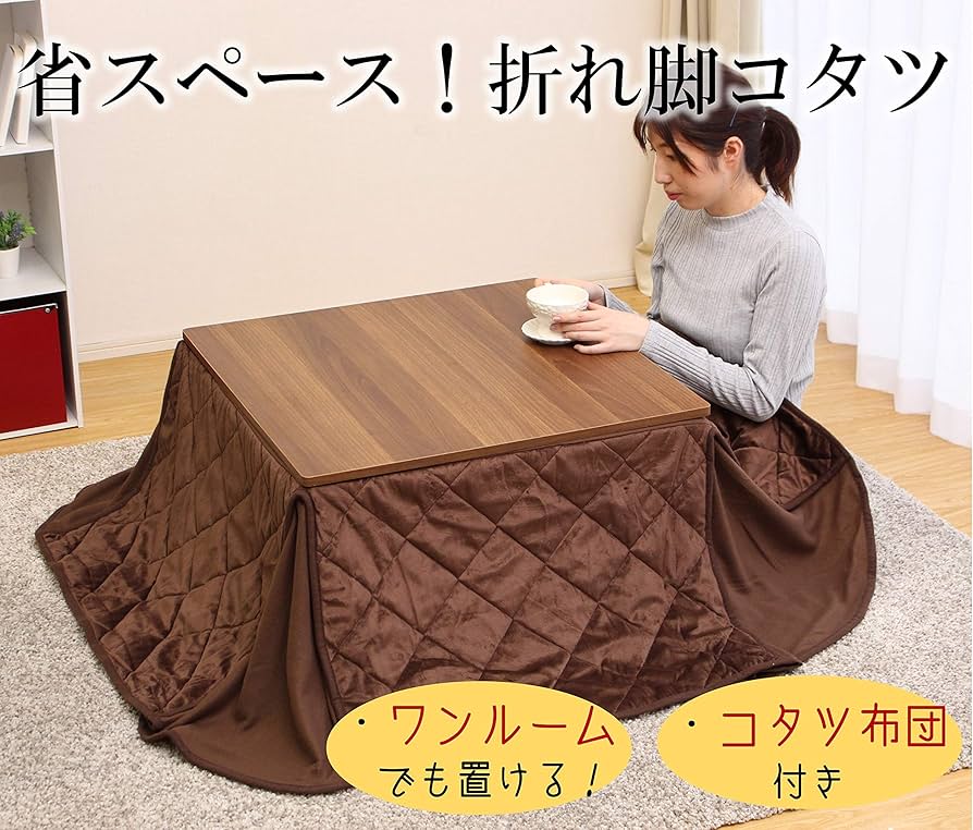 Amazon | 滝口木材 折れ脚こたつ 2点セット リバーシブル天板 DT-68