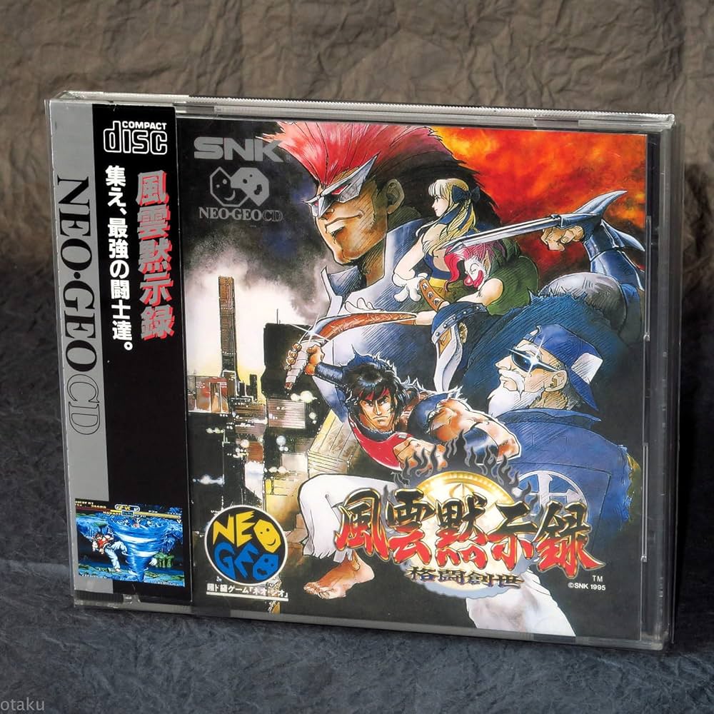 Amazon | 風雲黙示録~格闘創世~ NCD 【NEOGEO】 | ゲームソフト