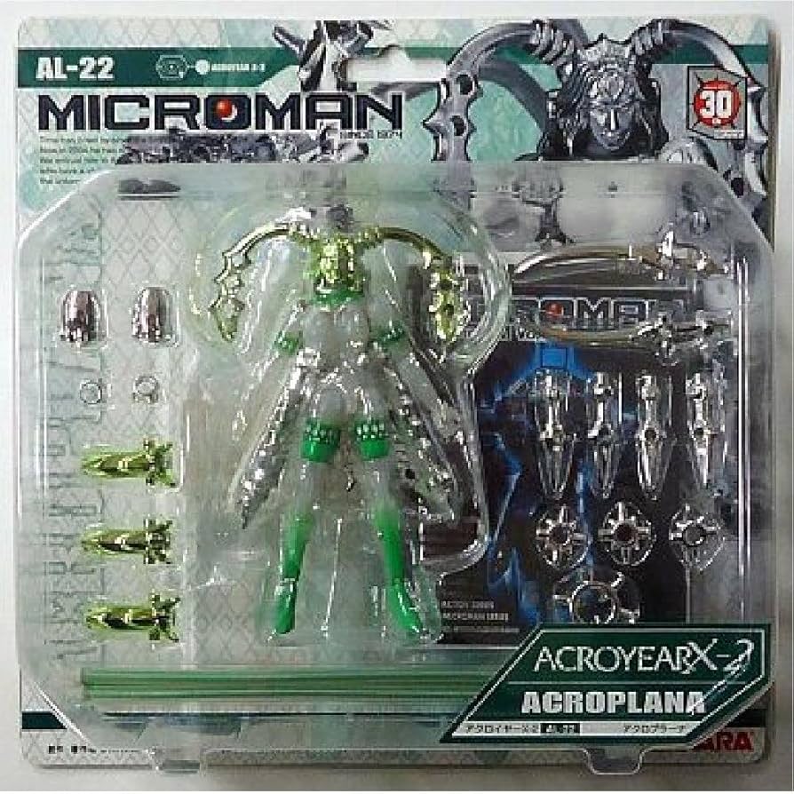 Amazon | ミクロマン アクロイヤー バイオム AX-14 | フィギュア