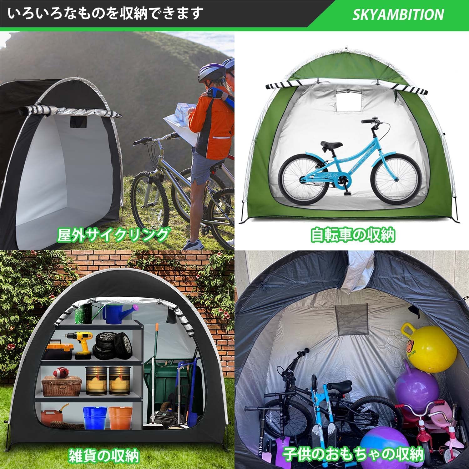 Amazon | サイクルハウス 2台用 高耐久 アイリス 自転車置き場
