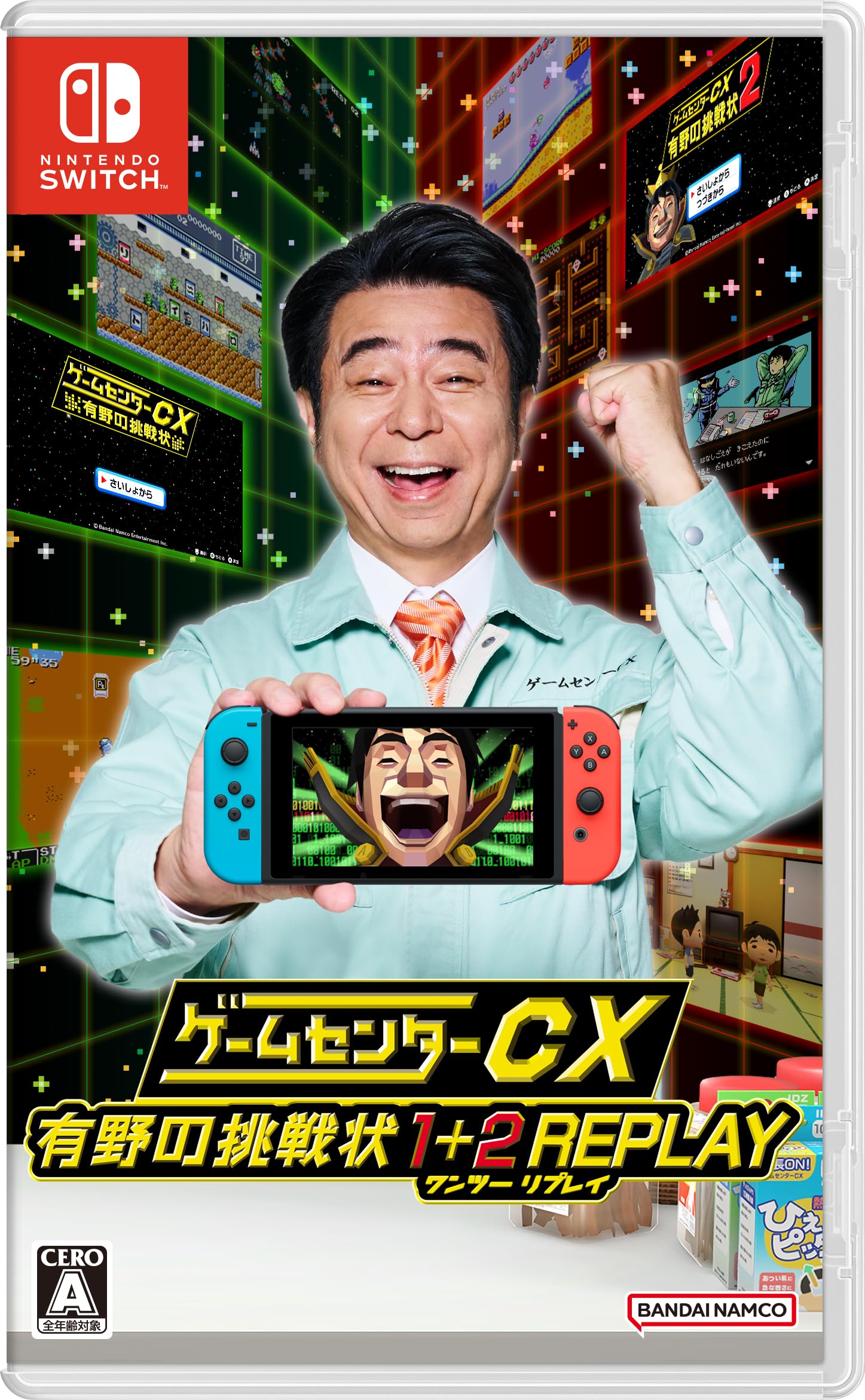 Amazon.co.jp: ゲームセンターCX 有野の挑戦状 1+2 REPLAY -Switch