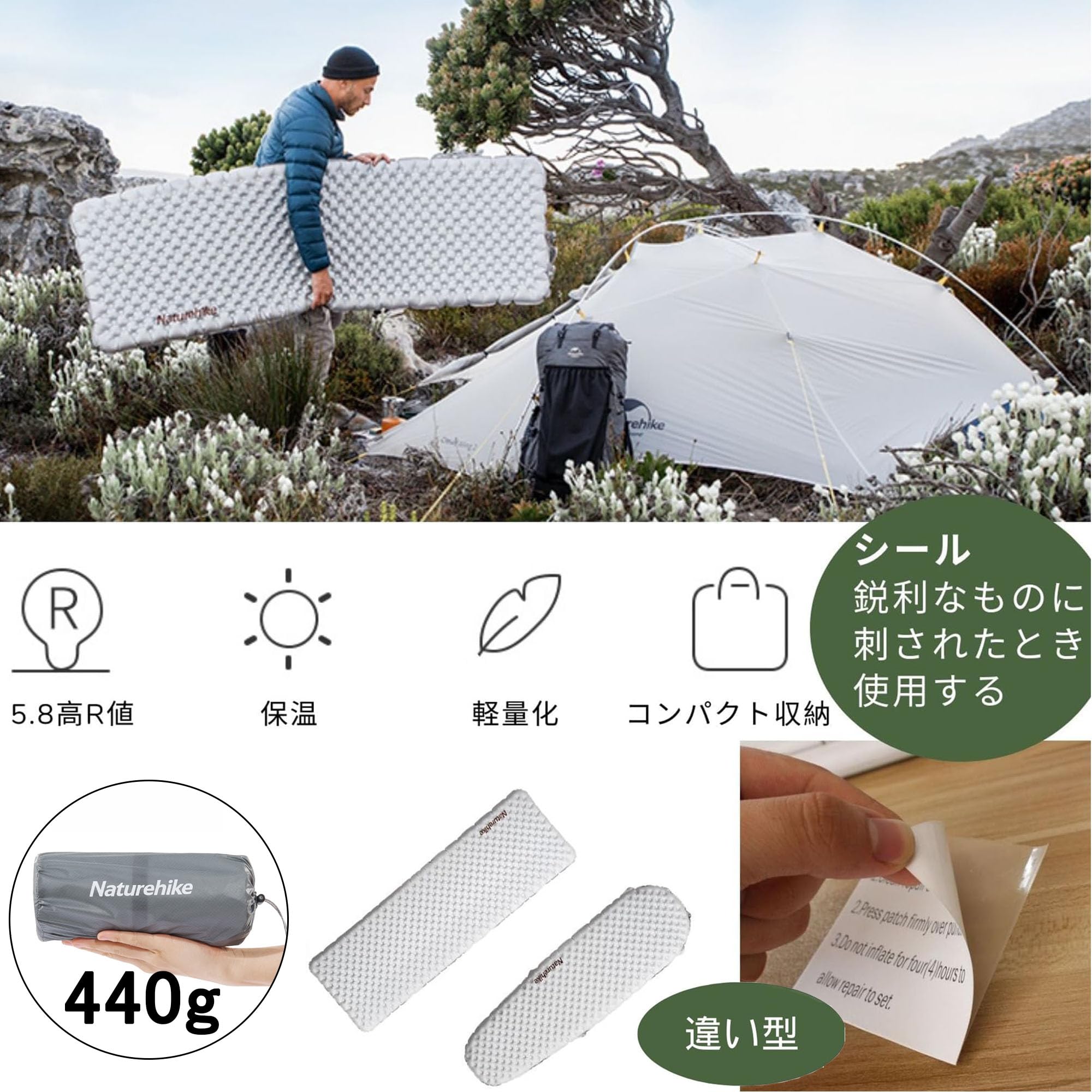 値下げNaturehike スリーピングパッド 168x58cm R値5.8？ Amazon.co.jp