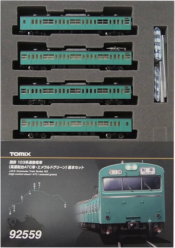 Amazon | TOMIX Nゲージ 103系 高運転台ATC車 エメラルドグリーン 基本