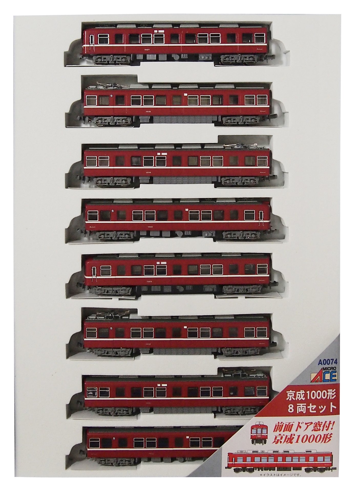 マイクロエース A-4630 交直両用近郊型電車・8両セット 【公式通販】