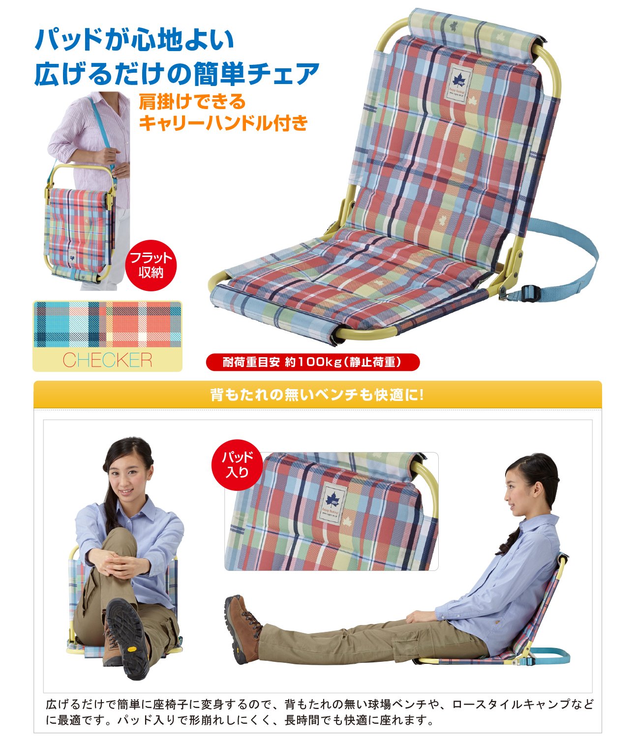 Amazon.co.jp: ロゴス アウトドアチェア チェッカー パッド
