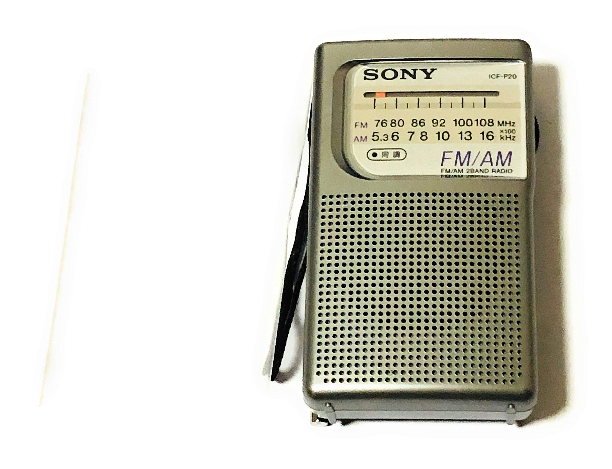 Amazon | SONY ハンディポータブルラジオ (TV(1-3ch), FM/AM) ICF-P20