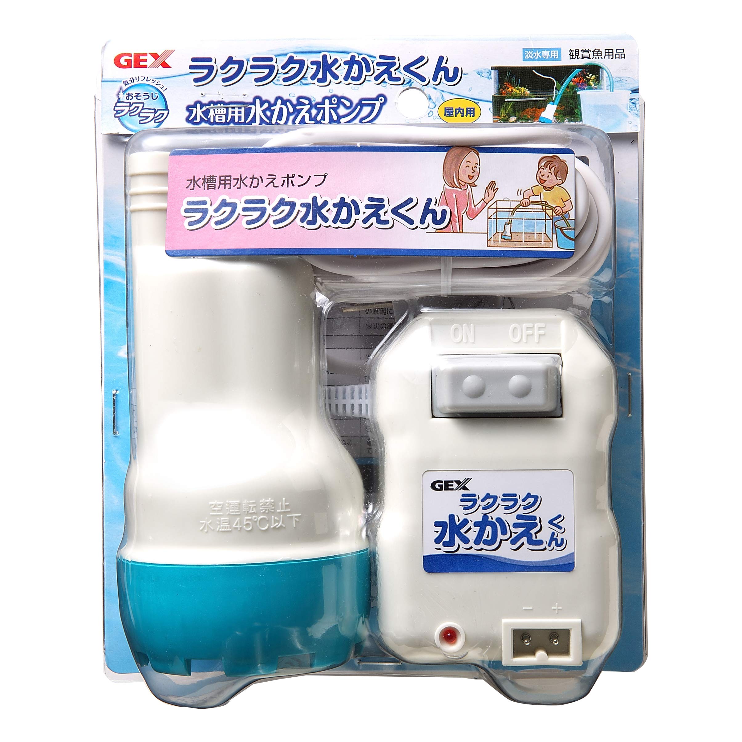 Amazon.co.jp: ジェックス ラクラク水かえくん : ペット用品