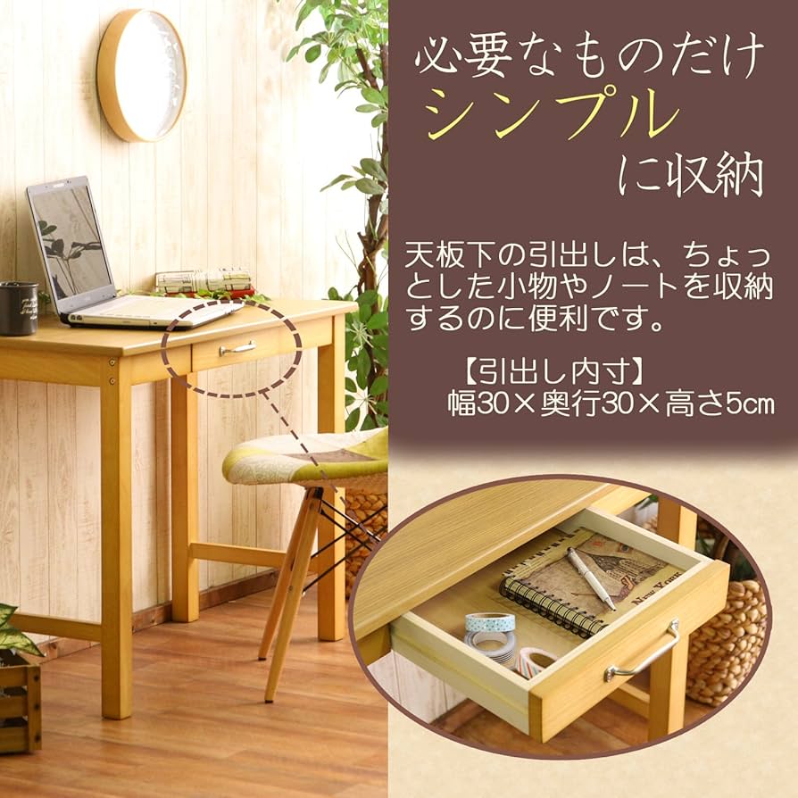 Amazon.co.jp: 不二貿易 デスク マンチェスター 幅90×奥行45cm 木製