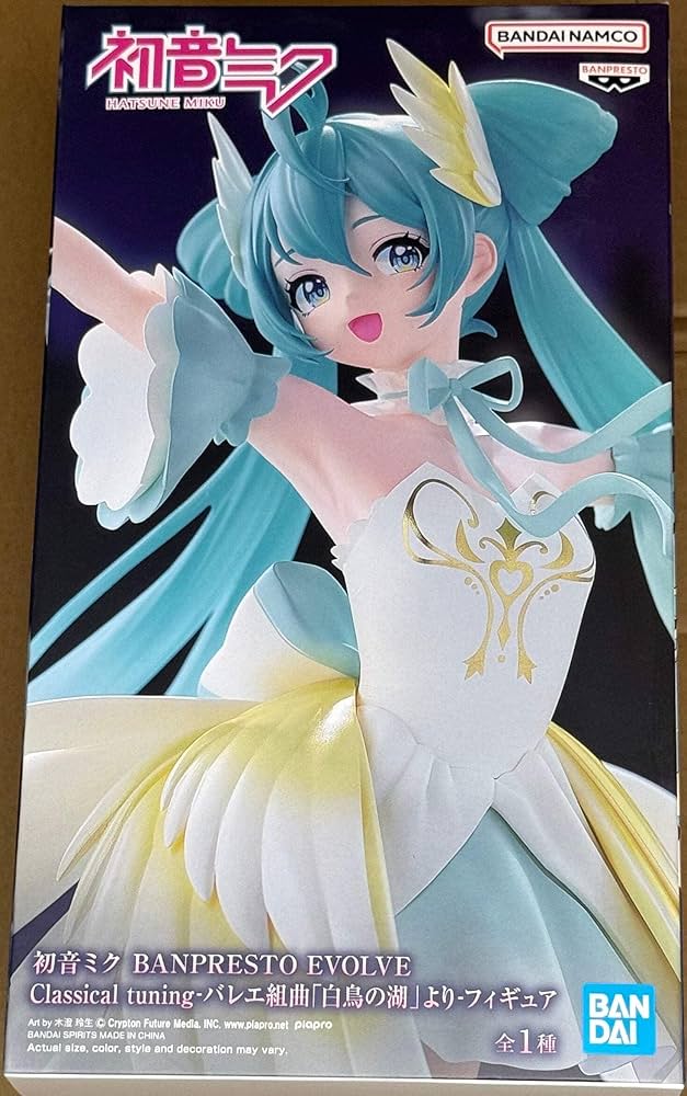 Amazon.com: Banpresto - Vocaloid - Hatsune Miku (Classical Tuning