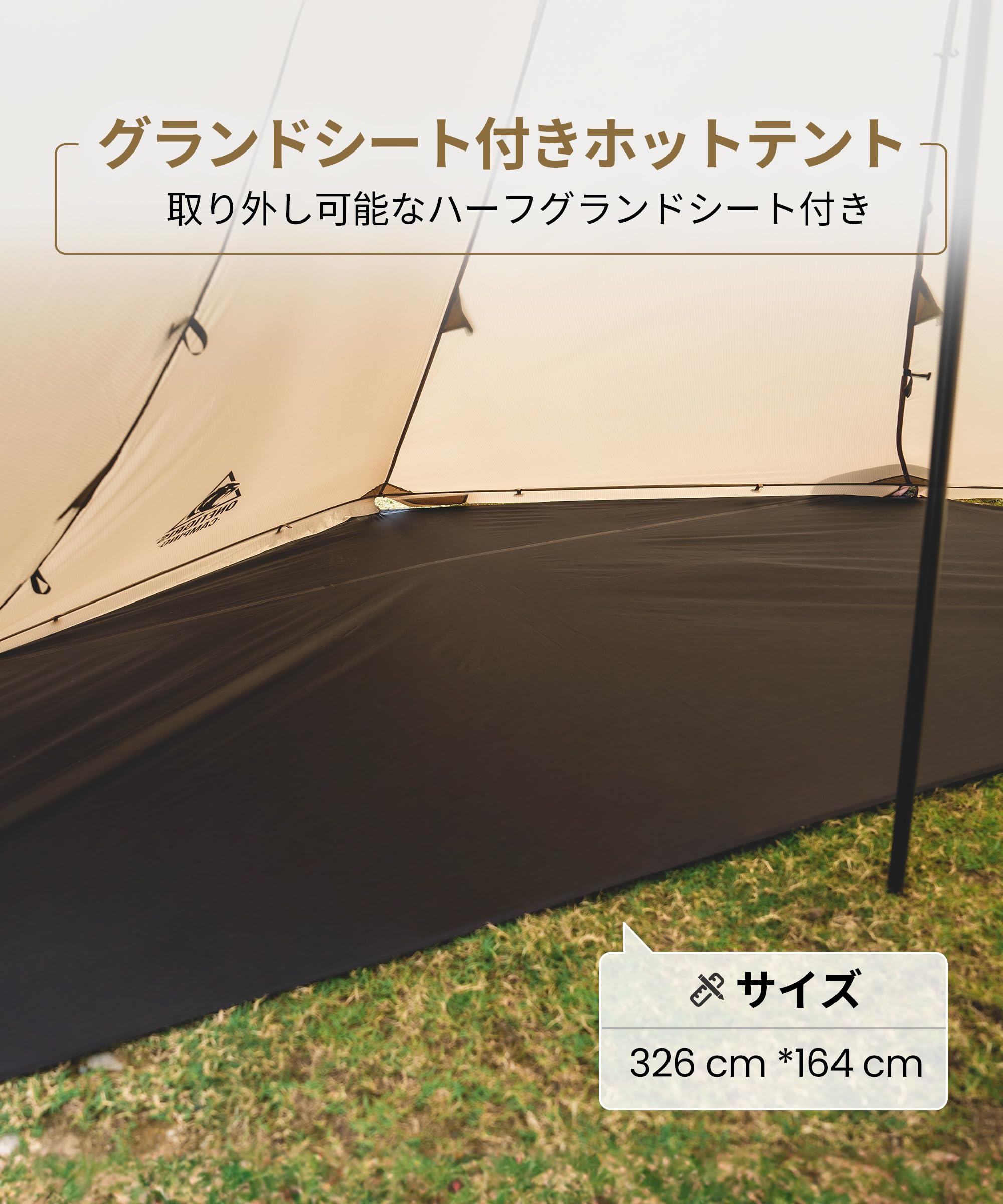 Amazon.co.jp: OneTigris SMOKEY HUT ワンポールテント 1-2人用 ホット