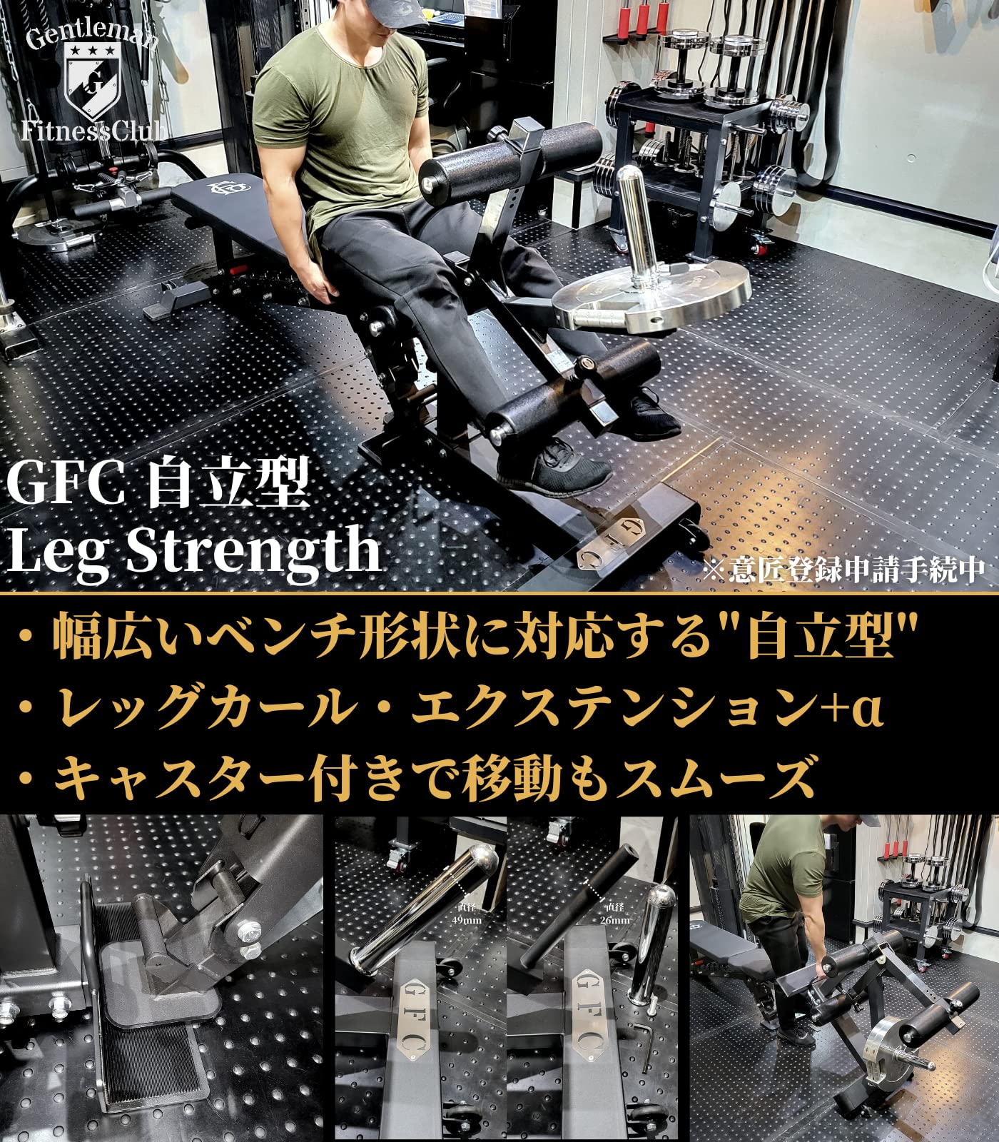 Amazon | GentlemanFitnessClub レッグストレングス