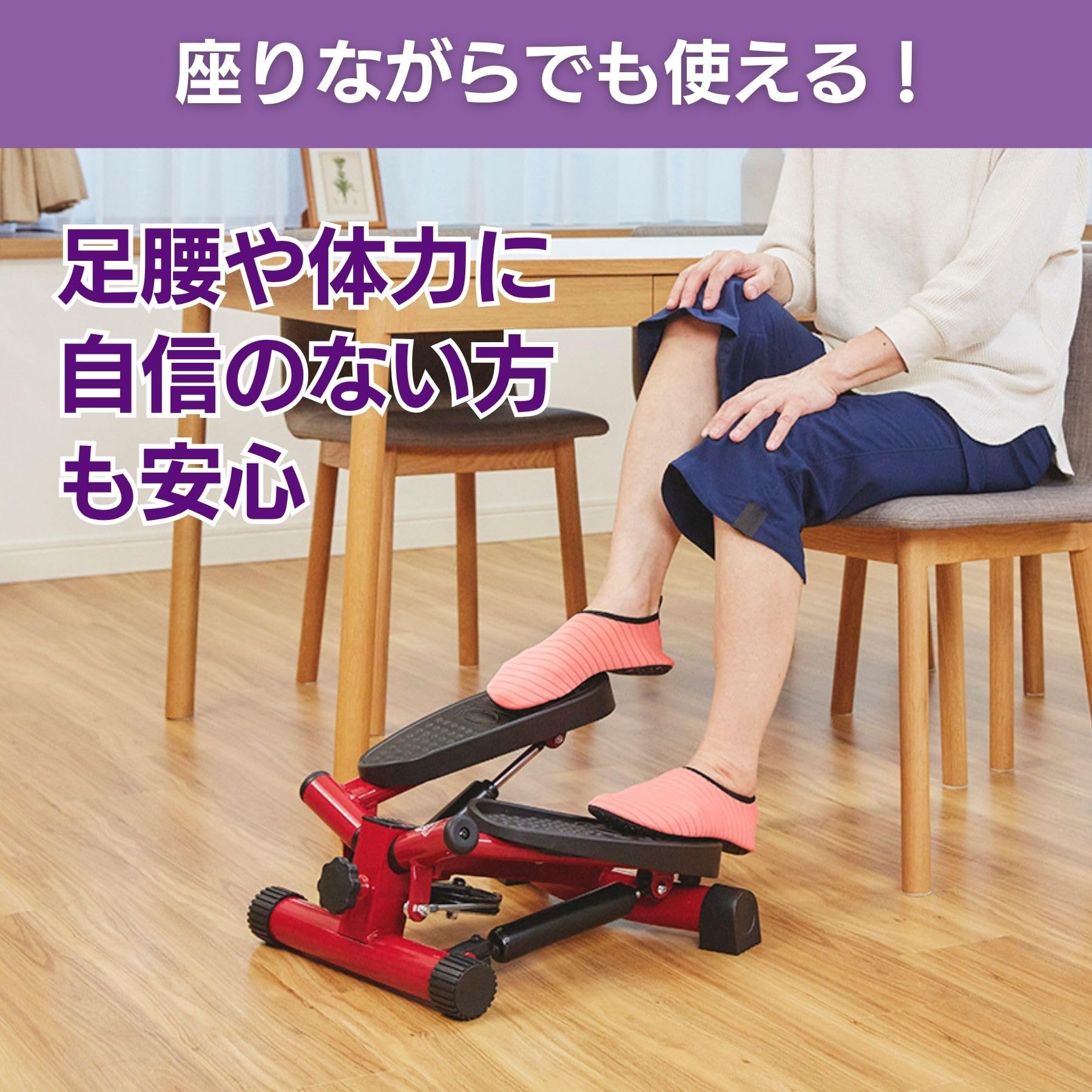 Amazon.co.jp: Shop Japan Niceday Health Stepper, Indoor Cardio