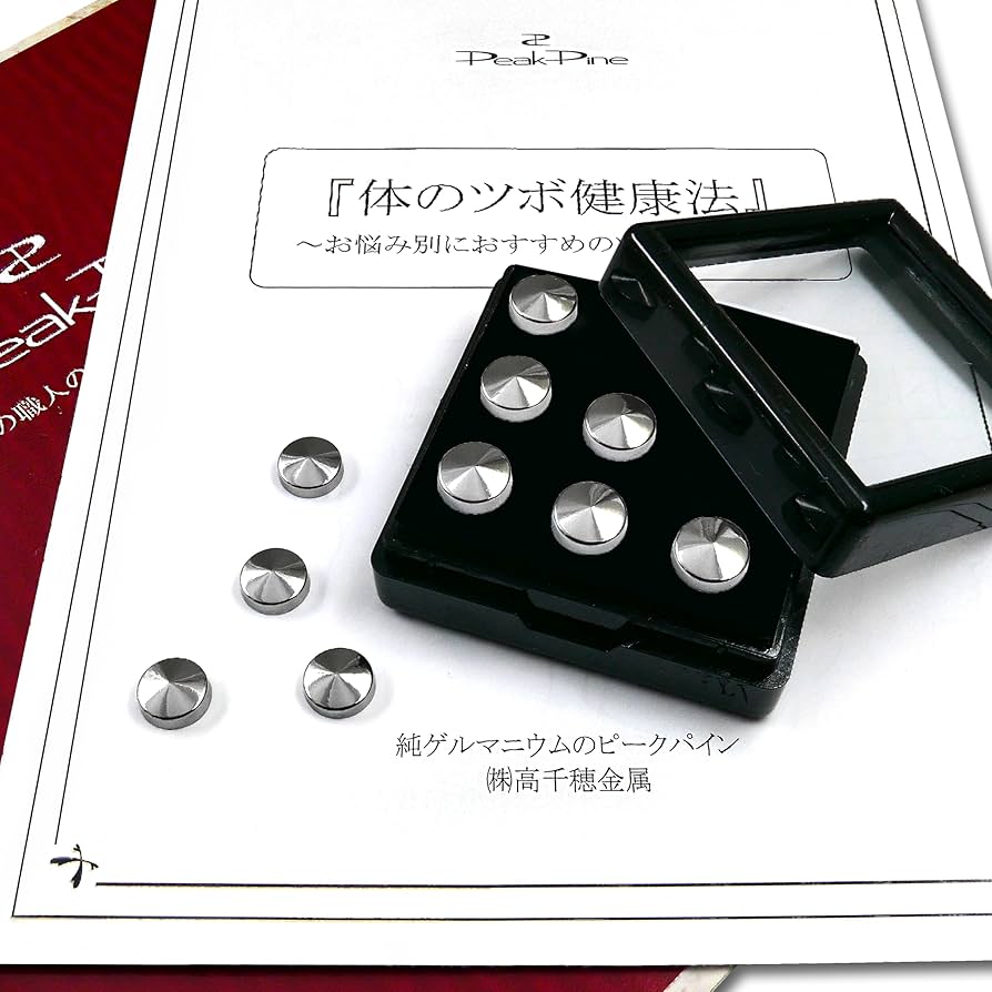 Amazon.co.jp: ピークパイン 日本製 ゲルマニウム粒 カサ型 10個 無垢