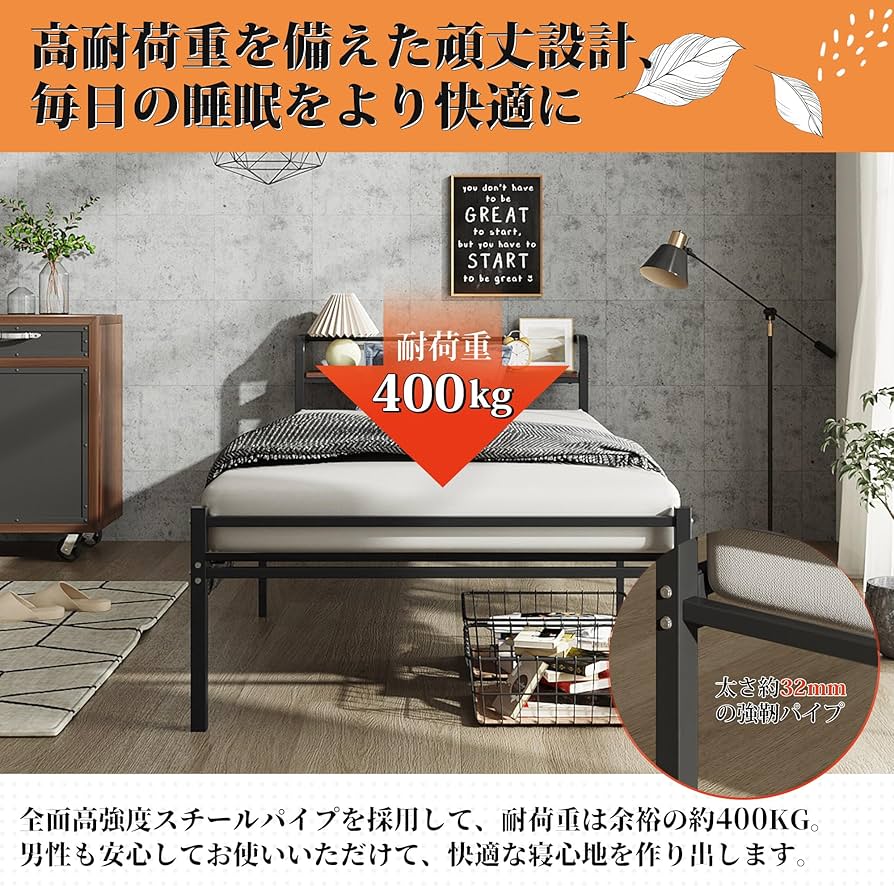 Amazon｜WLIVE ベッドフレーム ベッド シングル パイプベッド