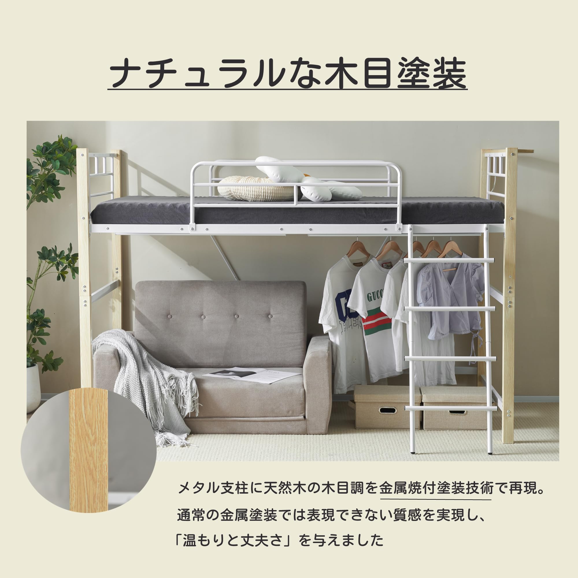 Amazon｜ロフトベッド パイプベッド シングル ロータイプ 耐荷重150kg