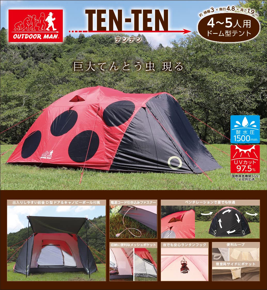 Amazon | OUTDOOR MAN(アウトドアマン) TEN-TEN テンテン ドーム型