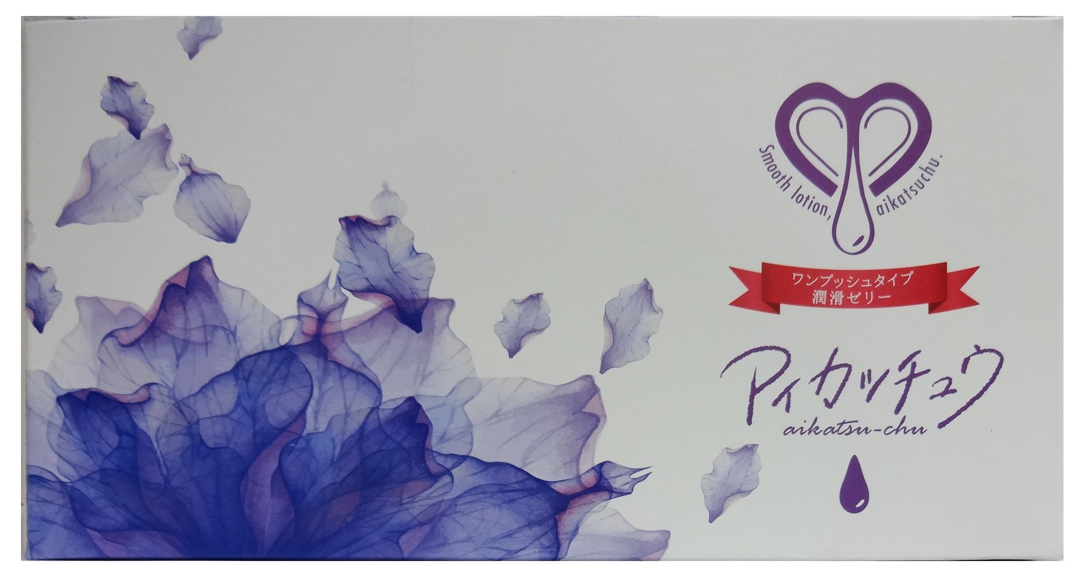 Amazon.co.jp: ポンヌフ アイカツチュウ 2.0ml×100本入り : 食品・飲料