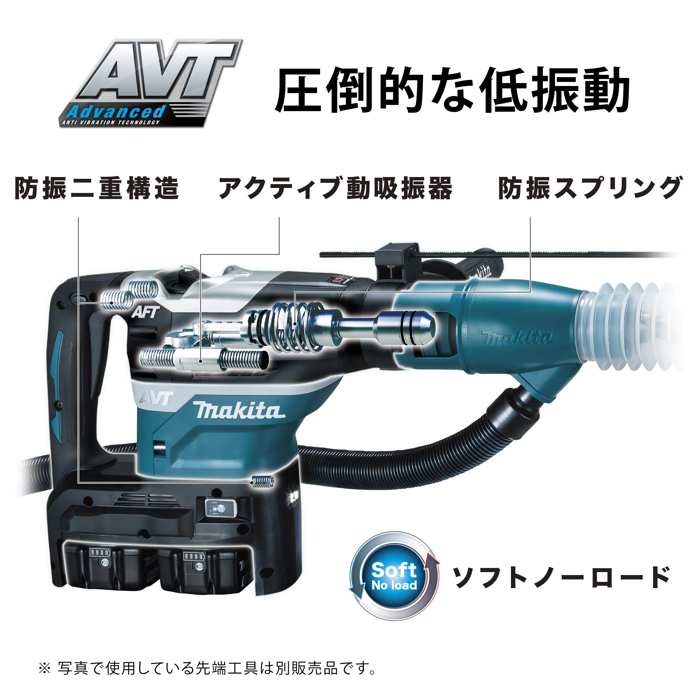 HR400DZK 40mm36vハンマードリル