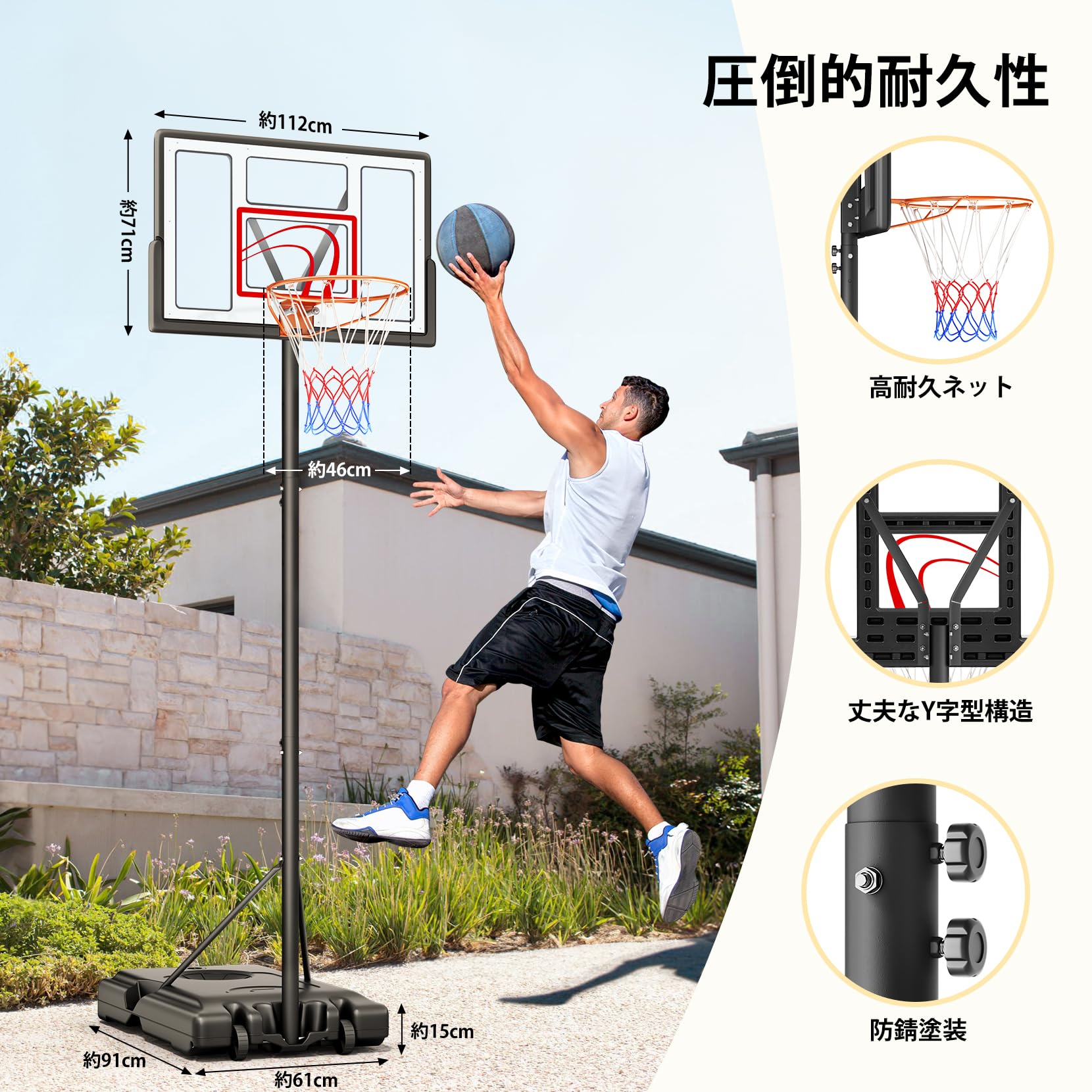 Amazon.co.jp: Yohood バスケットゴール 屋外 家庭用 高さ調節簡単 135