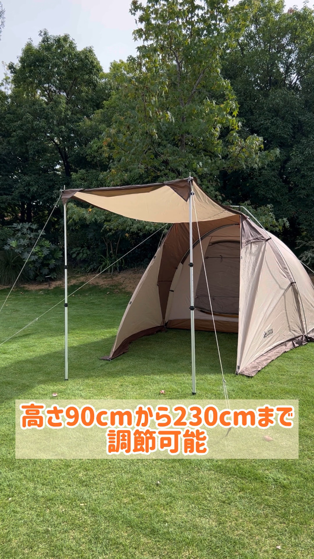 Amazon | ロゴス システムロックポール230cm | ロゴス(LOGOS) | ポール