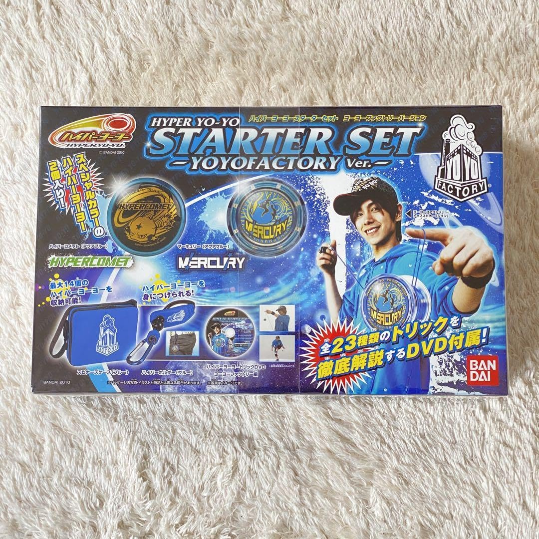 Amazon.co.jp: YOYOFACTORY ハイパーヨーヨー スターターセット