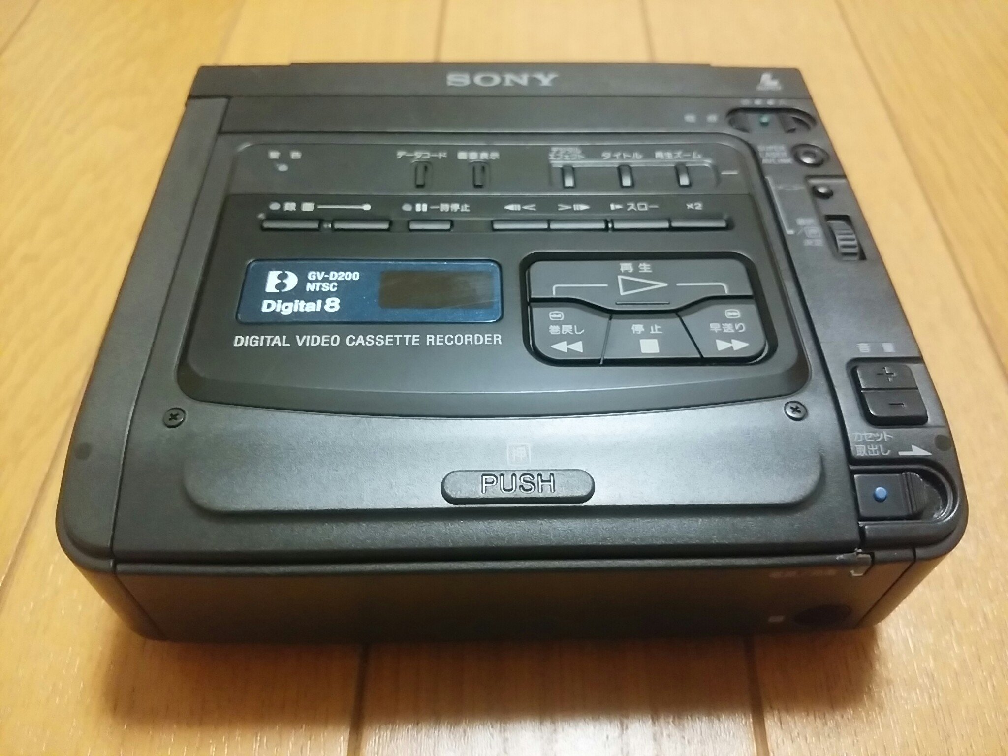 Amazon.co.jp: SONY デジタルビデオカセットレコーダー GV-D200 : 家電