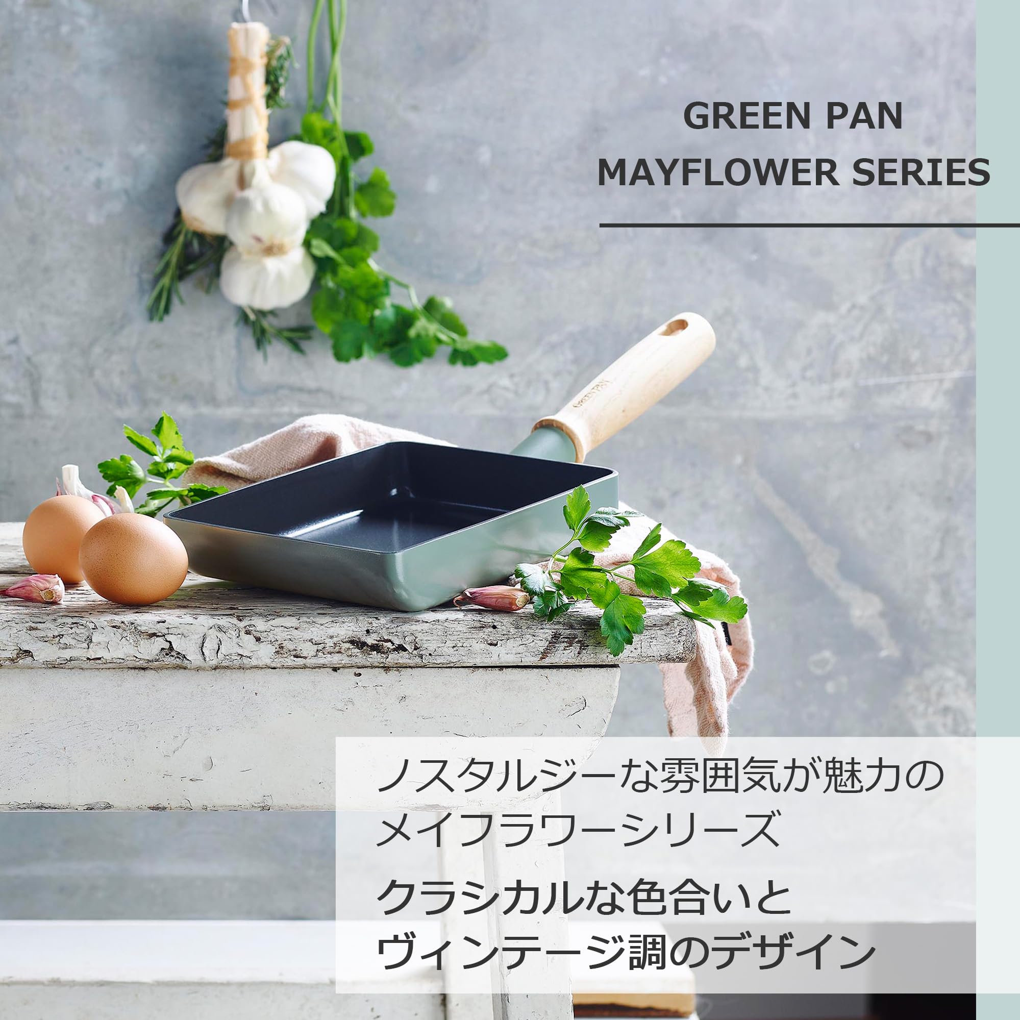Amazon.co.jp: グリーンパン GREENPAN エッグパン 玉子焼き器 14x18cm