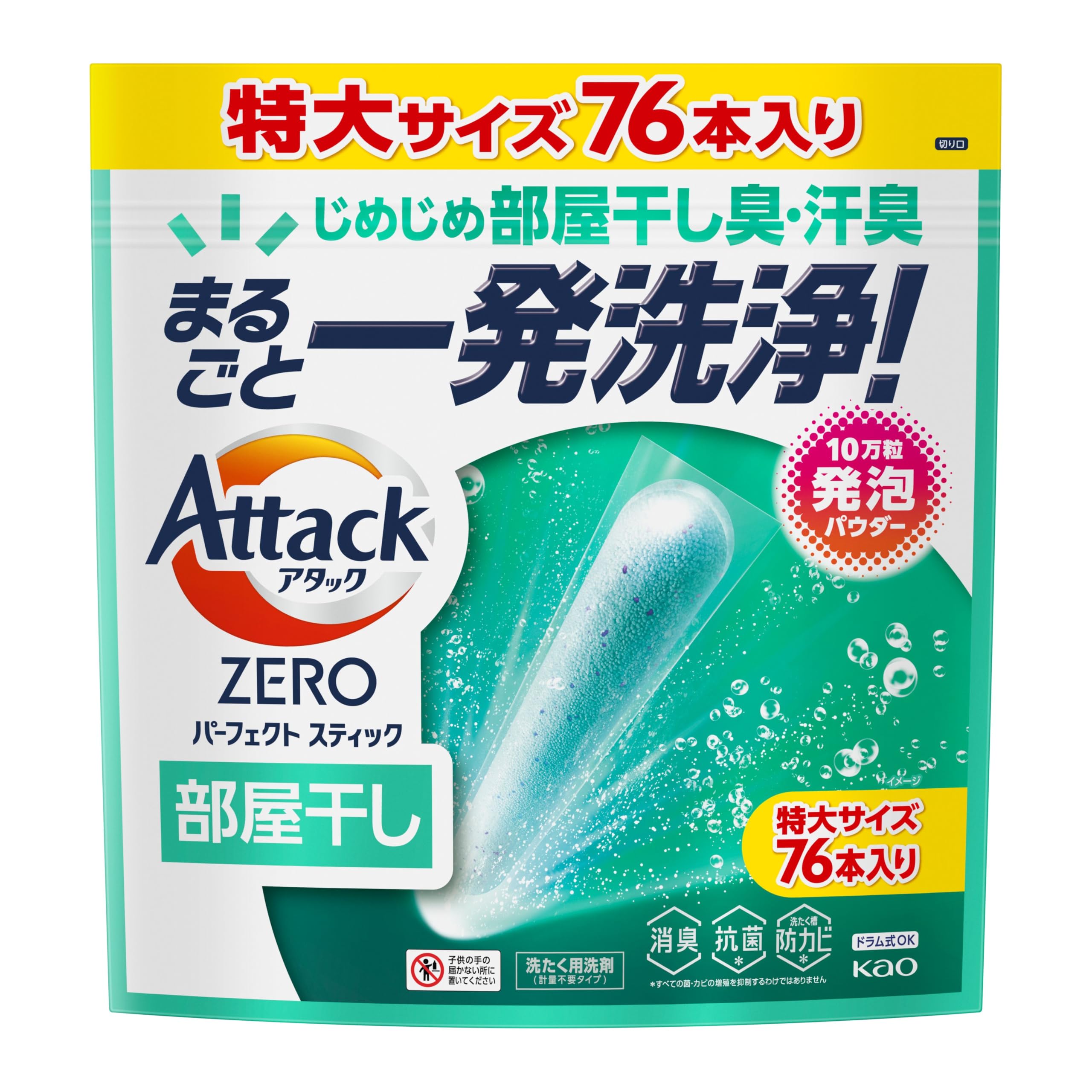 Amazon.co.jp: アタックZERO パーフェクトスティック 部屋干し 76本