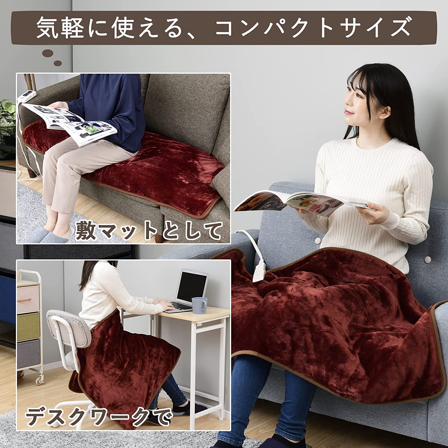 Amazon | [山善] 電気ひざ掛け 電気毛布 ホカロン 120×60cm 丸洗い可能