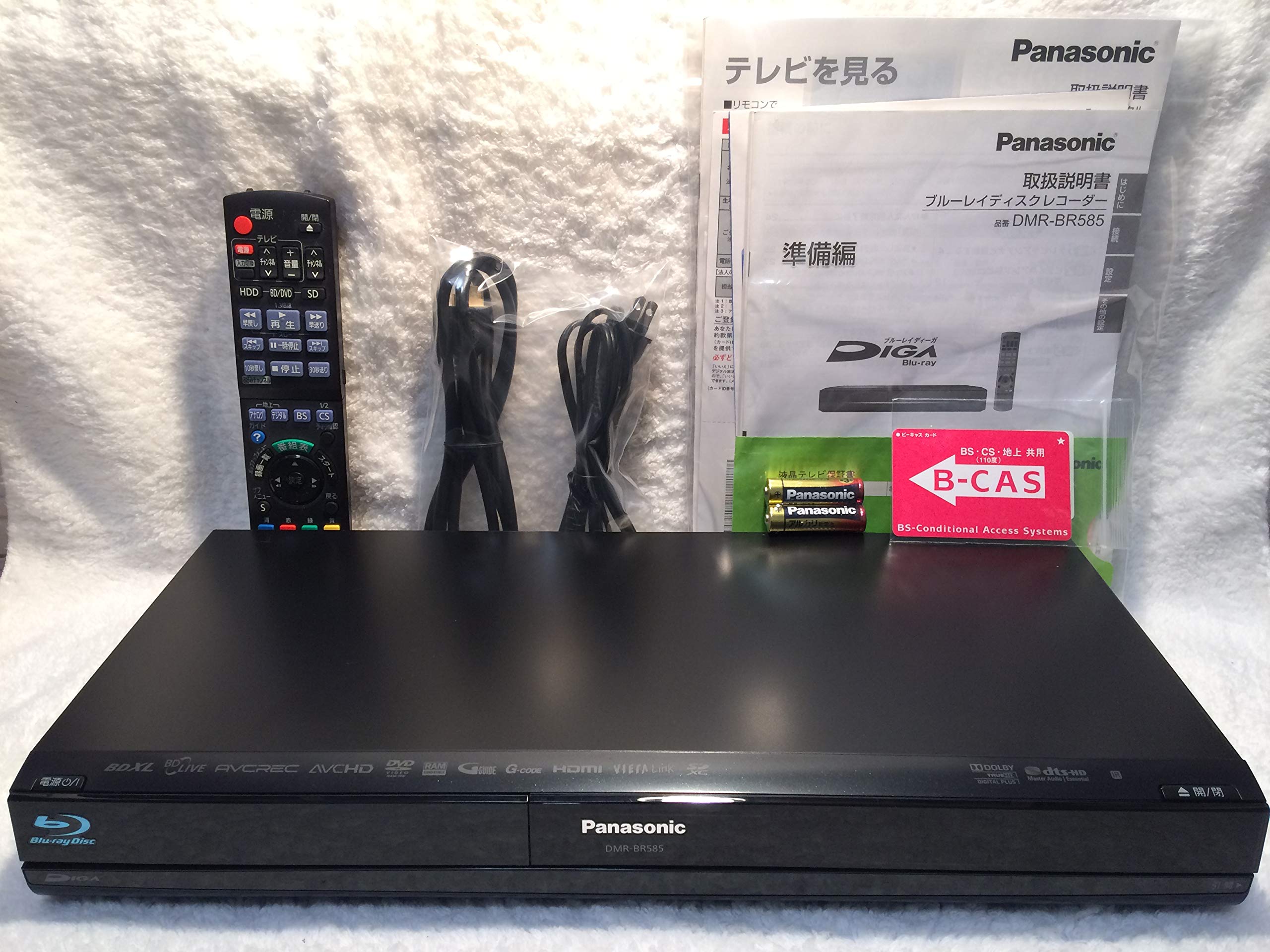 Panasonic DMR-BRZ2000ブルーレイ レコーダー 2TB 中古品