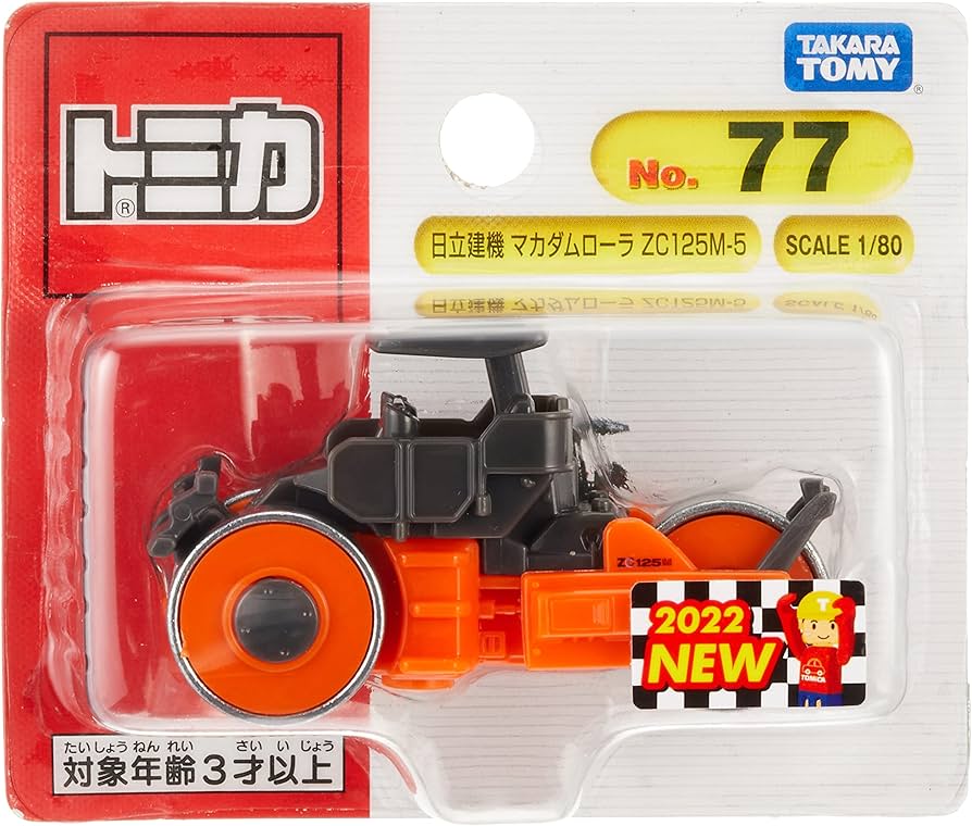 Amazon | タカラトミー トミカ No.77 日立建機 マカダムローラ ZC125M