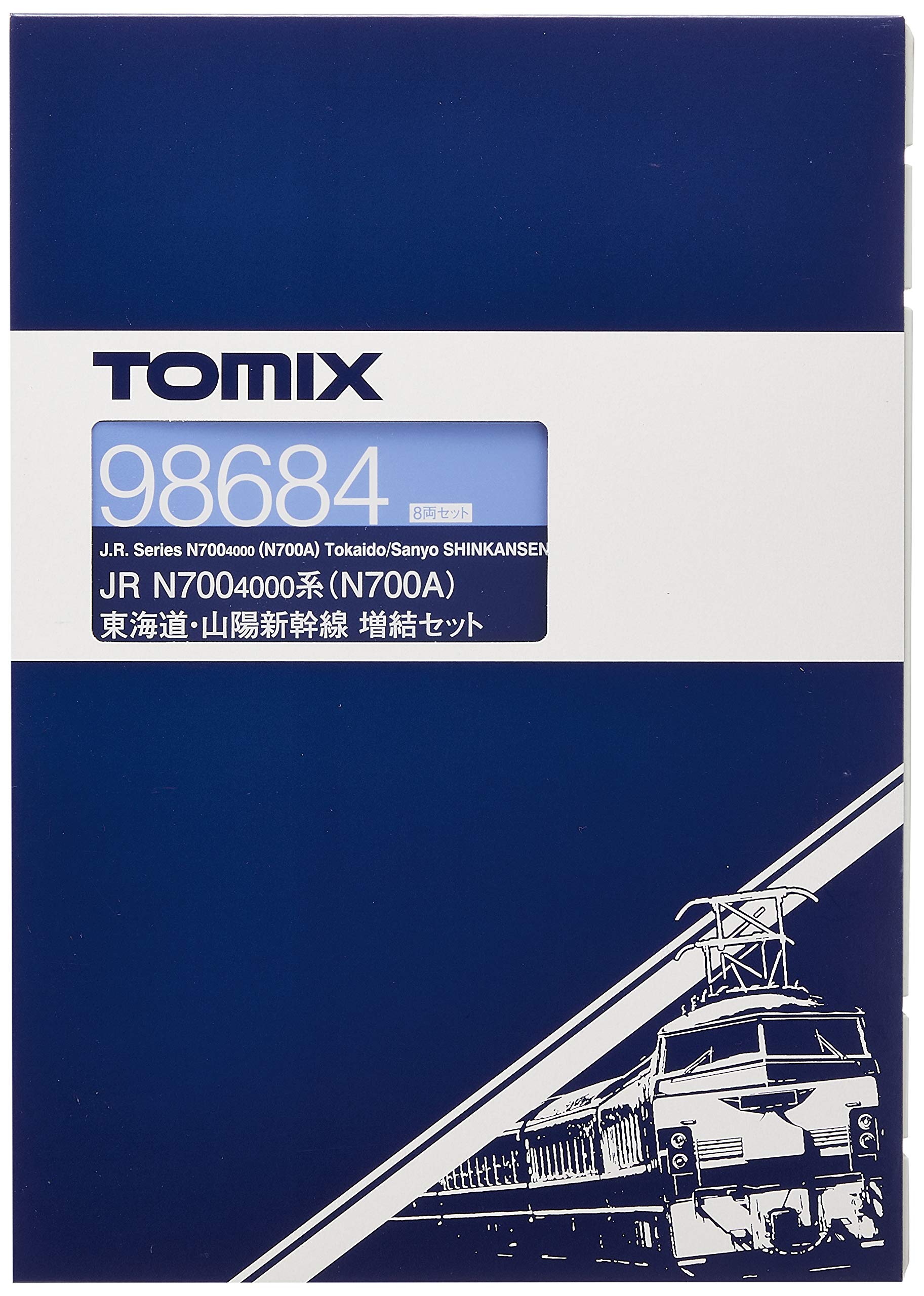 値下げしましたTOMIX 92486.92487 N700A 基本+増結 値下げしました