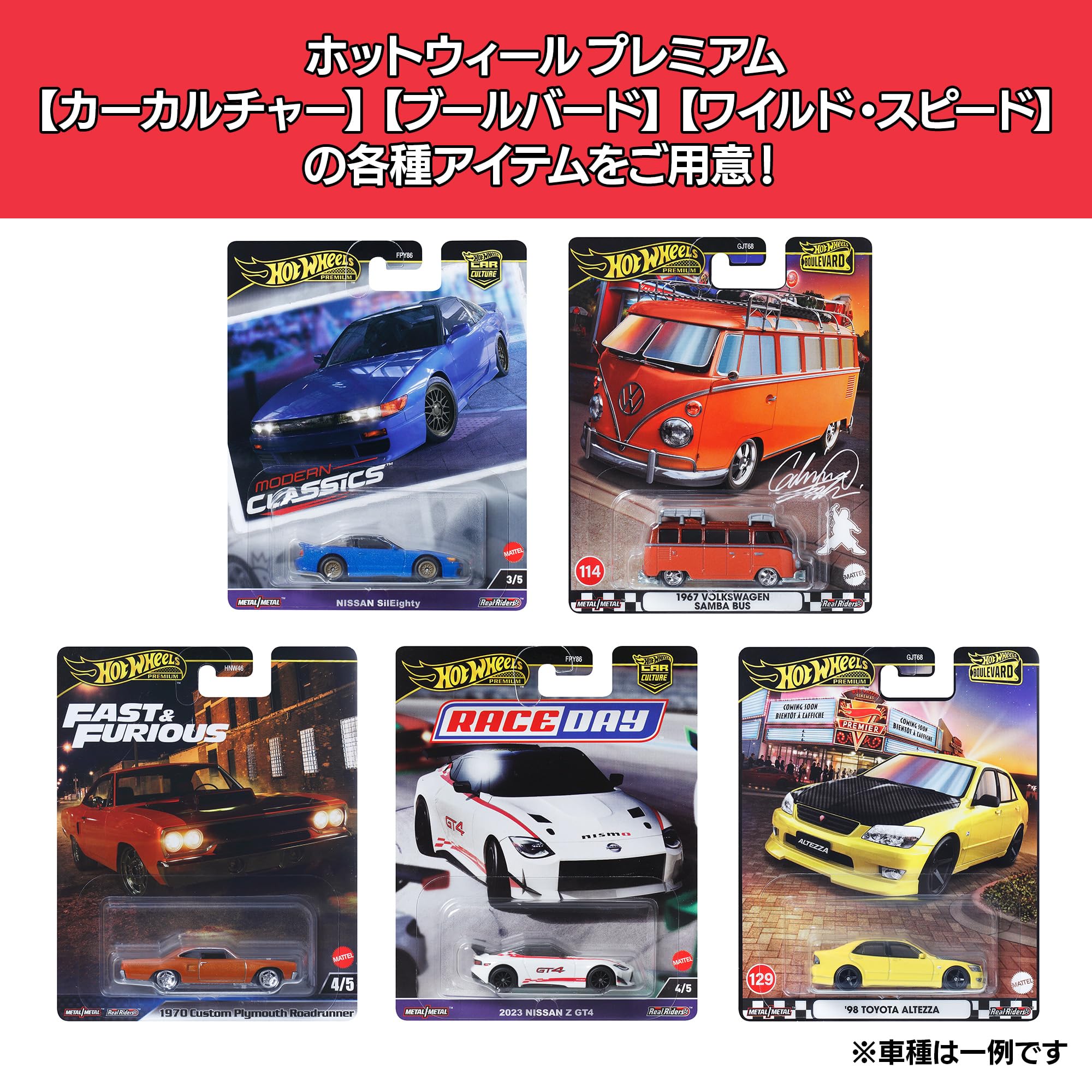 Amazon | 【Amazon.co.jp 限定】ホットウィール(Hot Wheels) チェイス
