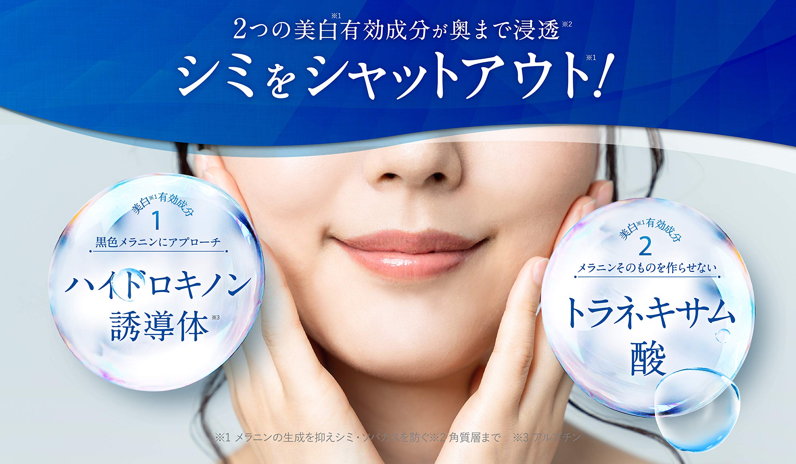 Amazon | 【医薬部外品】 BIHACURE (ビハキュア) 自然派研究所 [ 美白