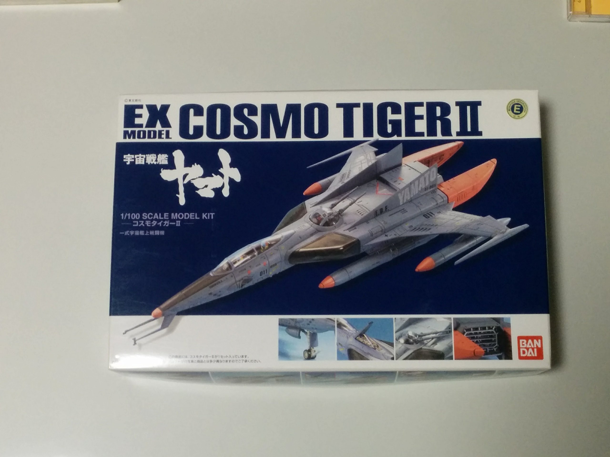 Amazon | EXモデル 1/100 コスモタイガー2 (宇宙戦艦ヤマト