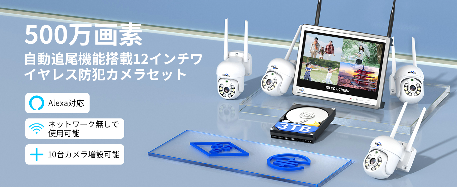 Amazon.co.jp: 【500万画素・360° 追尾機能搭載 】防犯カメラ