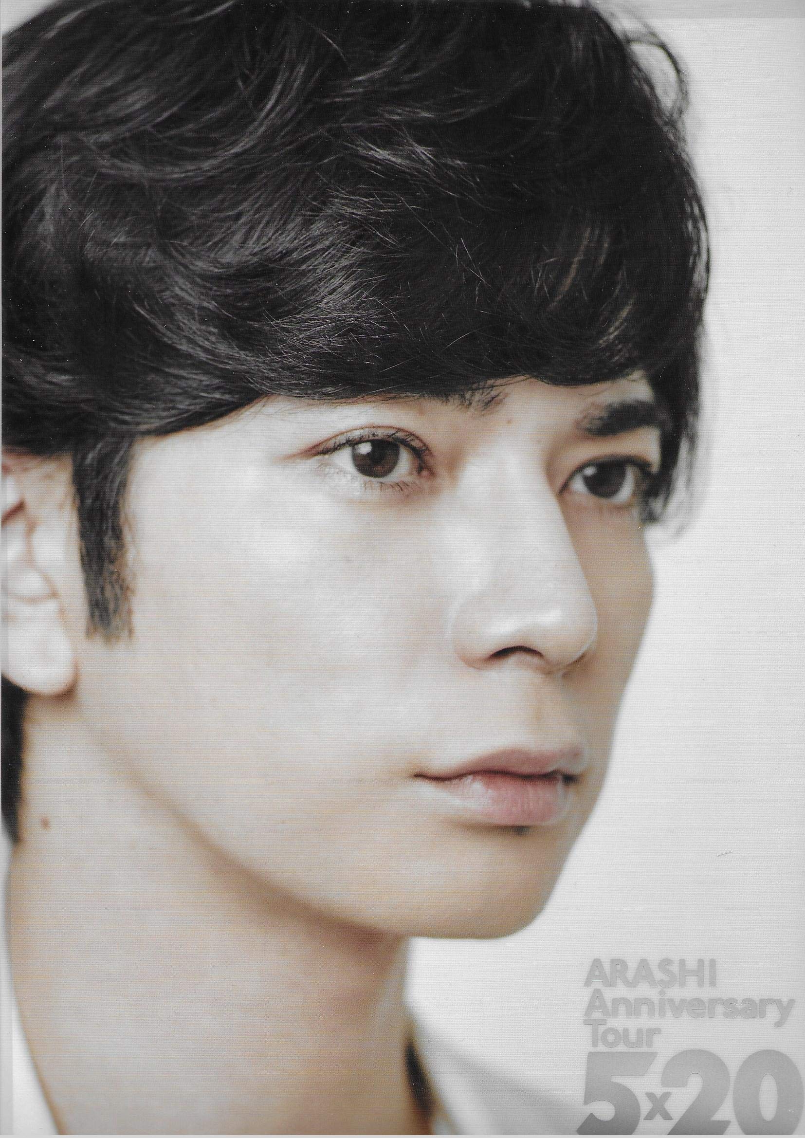 Amazon.co.jp: 嵐 ARASHI Anniversary Tour 5×20 公式グッズ クリア