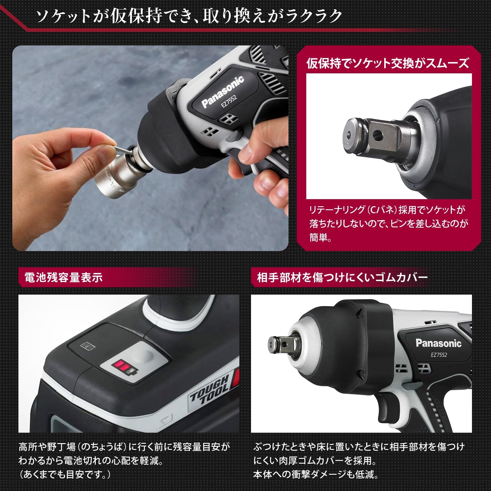 Amazon | パナソニック(Panasonic) 充電インパクトレンチ 18V 本体のみ