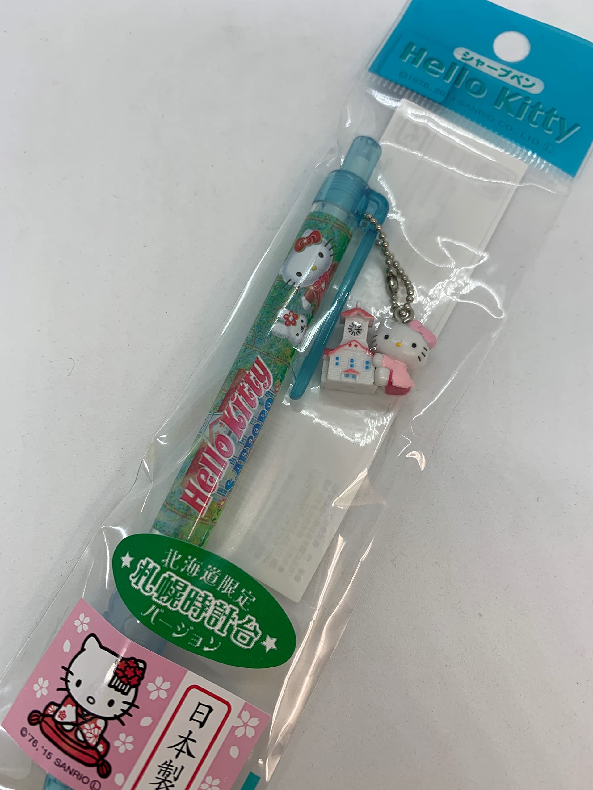 激レア！ ハローキティ シャープペンシル 2本セット ご当地 サンリオ