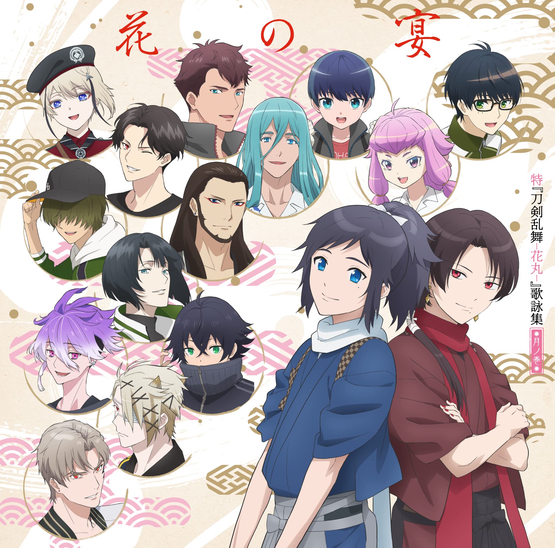刀剣乱舞-花丸- (続含む)Blu-ray&歌詠集 セット(特典付き) Amazon.co
