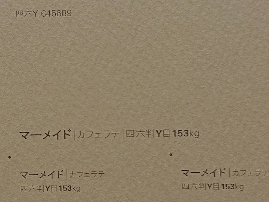 Amazon.co.jp: マーメイド紙 153kg A4サイズ 33枚入り 選べる30色 vol